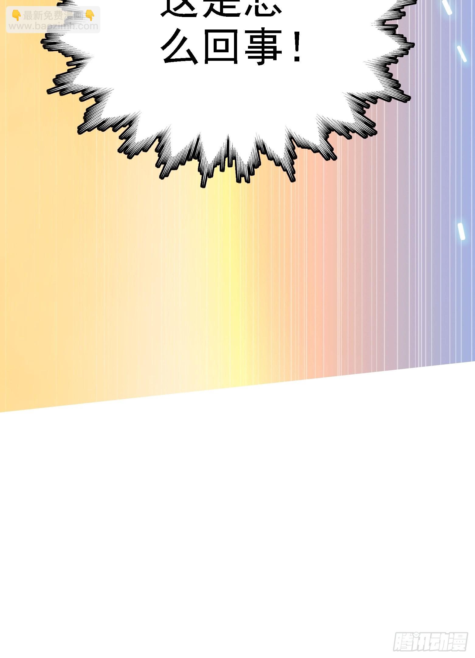 第三话 秦狂的约战(1/2)-第5话