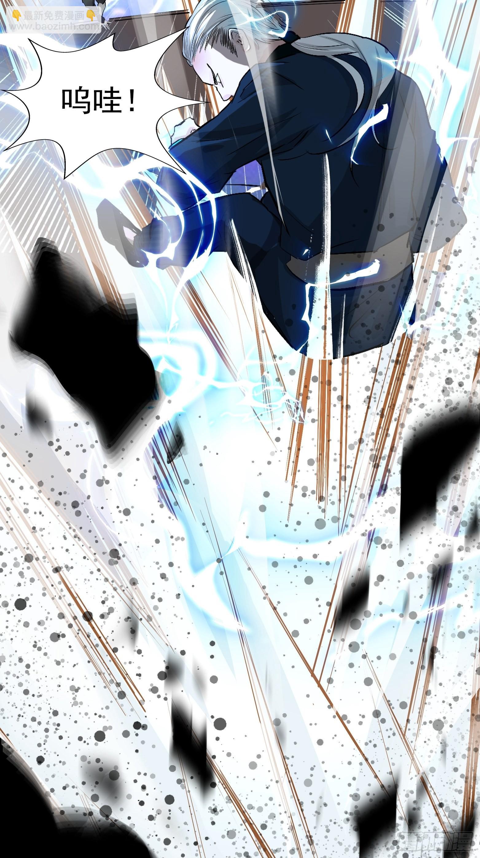 第三话 秦狂的约战(1/2)-第5话