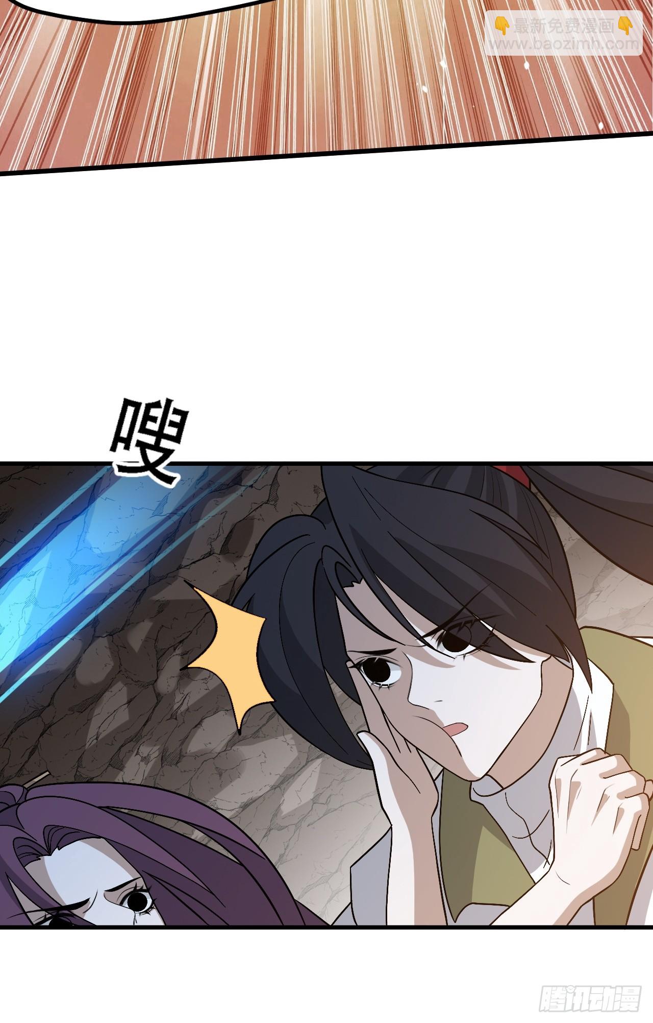 第四十五话：雇主脑子有病(1/2)-第47话