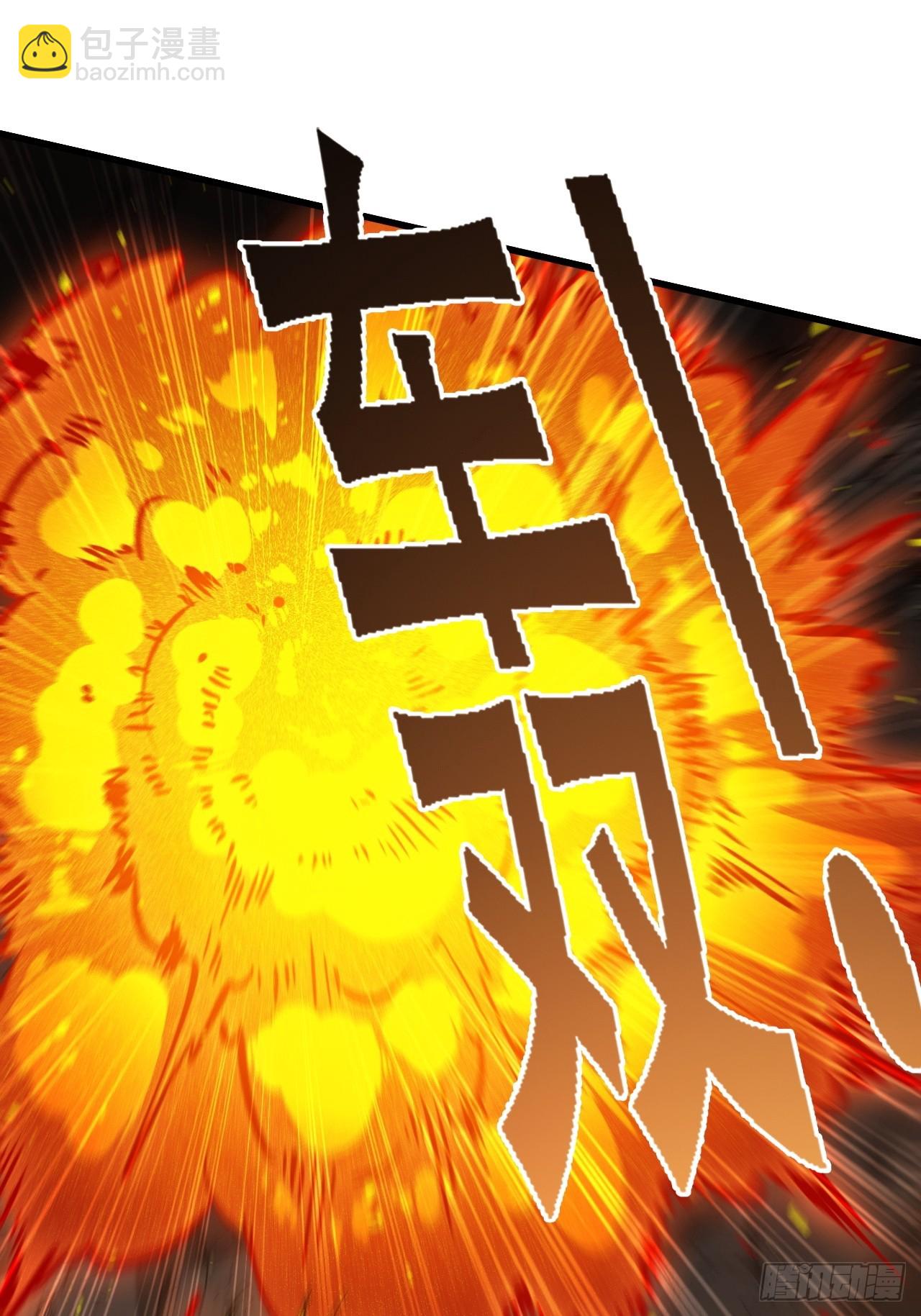 第四十五话：雇主脑子有病(1/2)-第47话