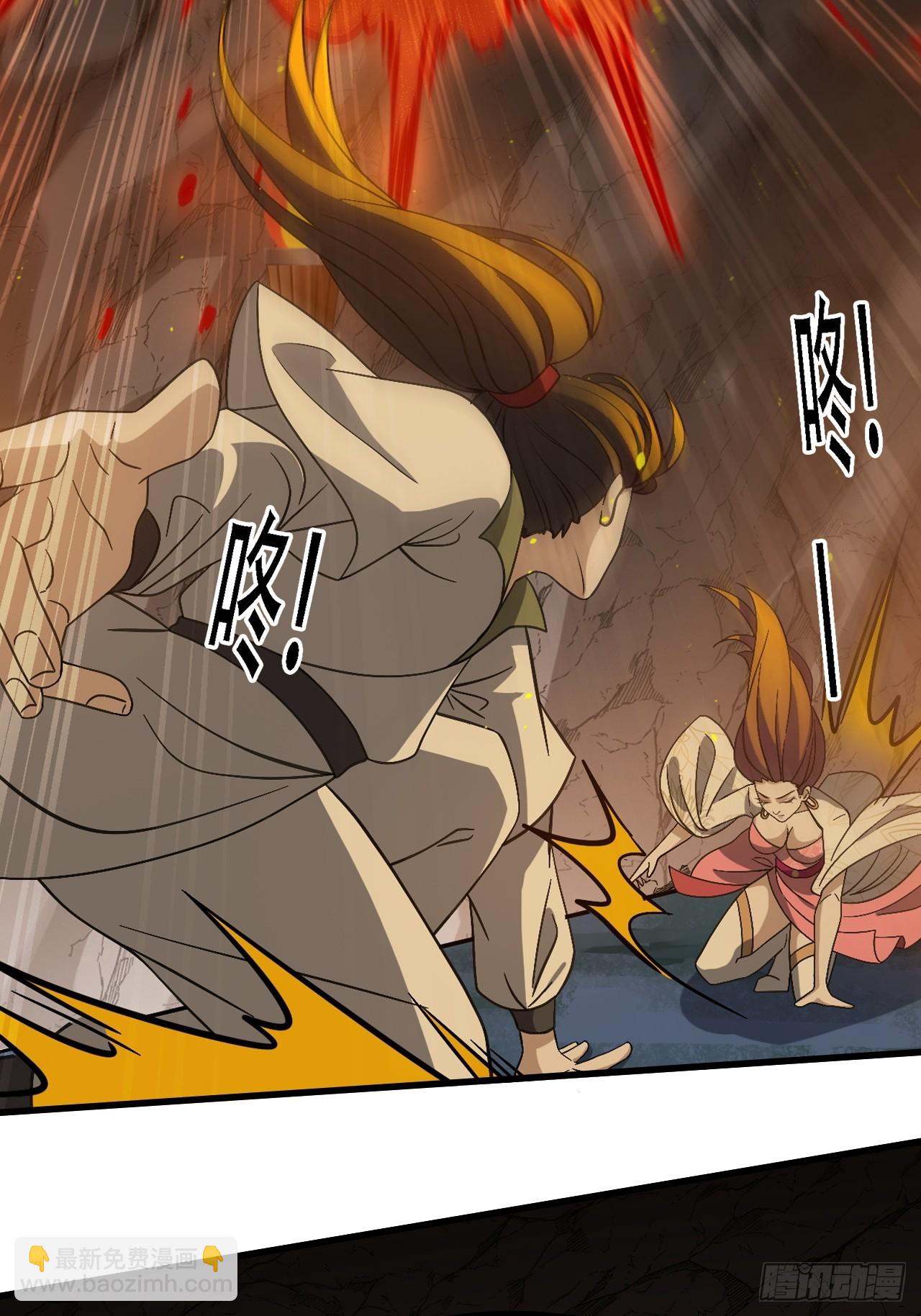 第四十五话：雇主脑子有病(1/2)-第47话