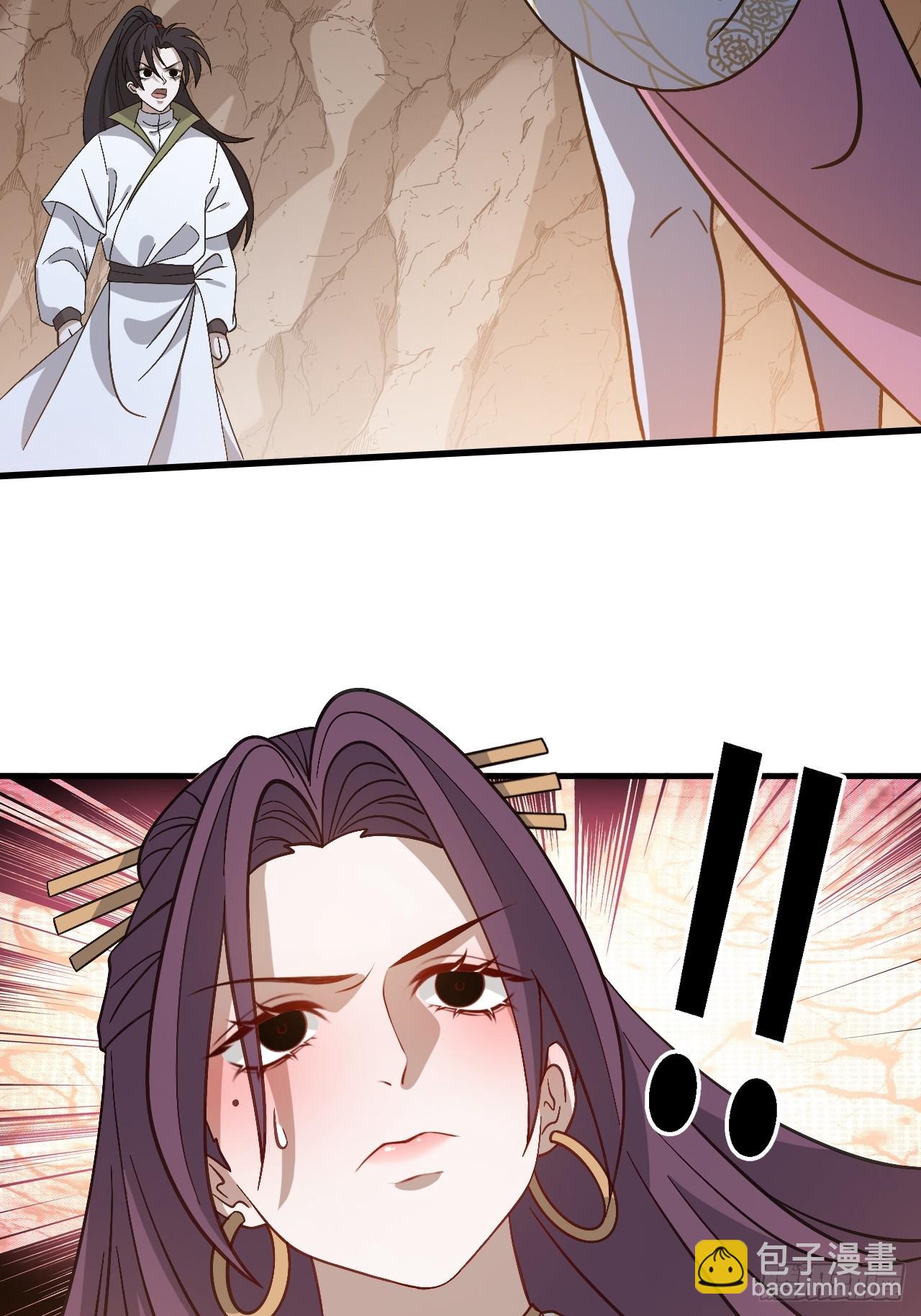 第四十五话：雇主脑子有病(1/2)-第47话