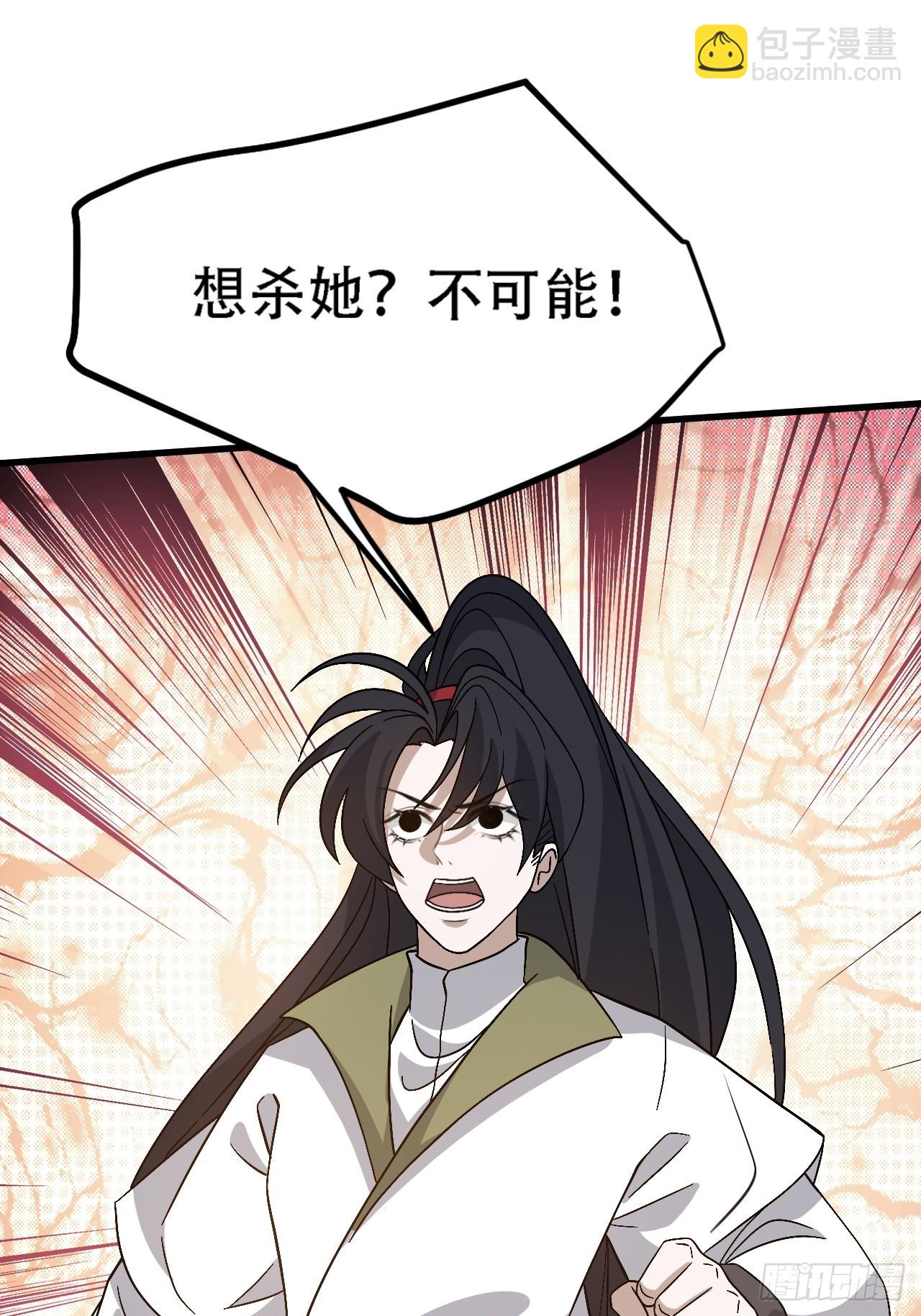 第四十五话：雇主脑子有病(1/2)-第47话