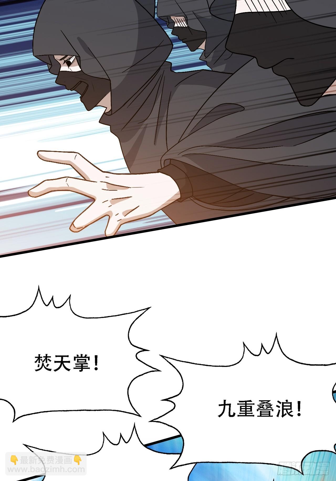 第四十五话：雇主脑子有病(1/2)-第47话