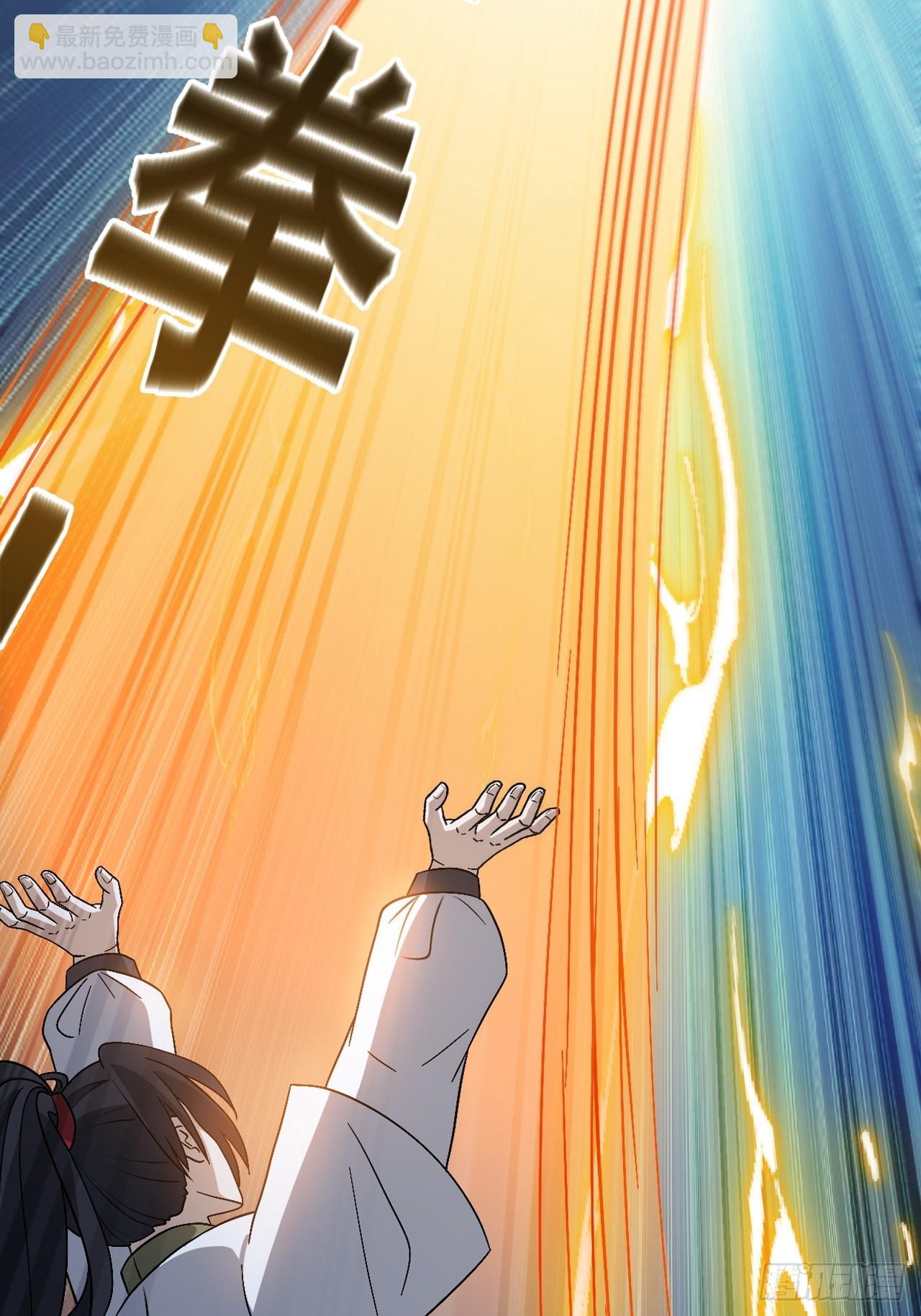 第四十五话：雇主脑子有病(1/2)-第47话