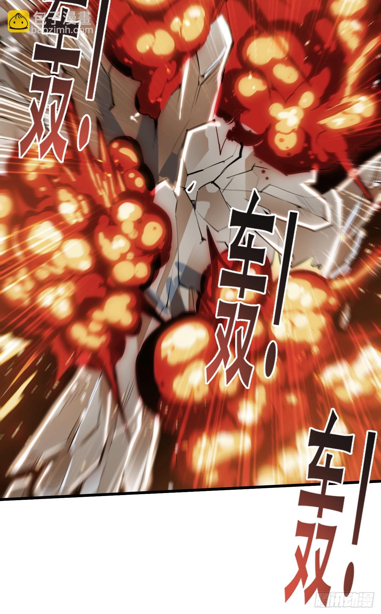 第四十五话：雇主脑子有病(1/2)-第47话