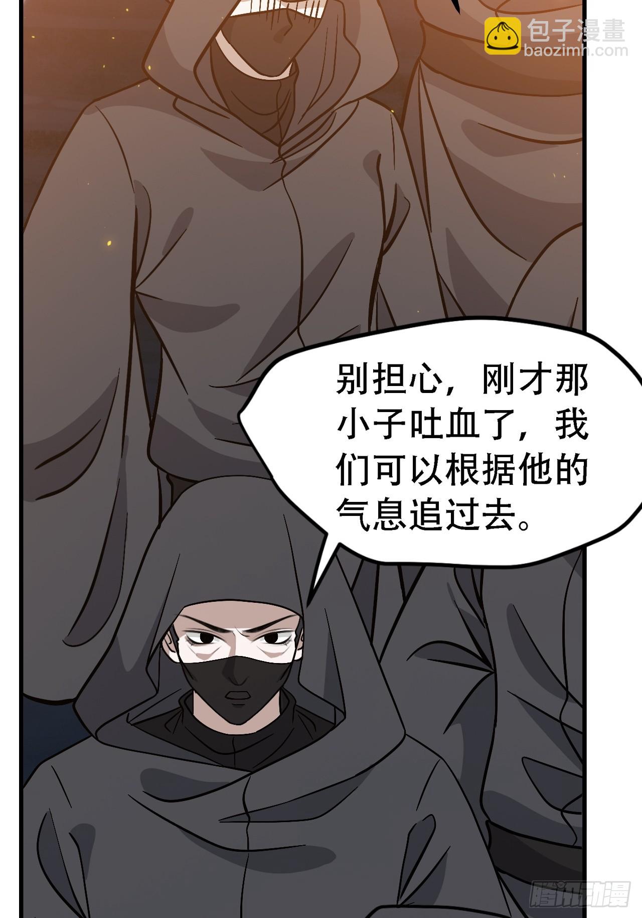 第四十五话：雇主脑子有病(1/2)-第47话