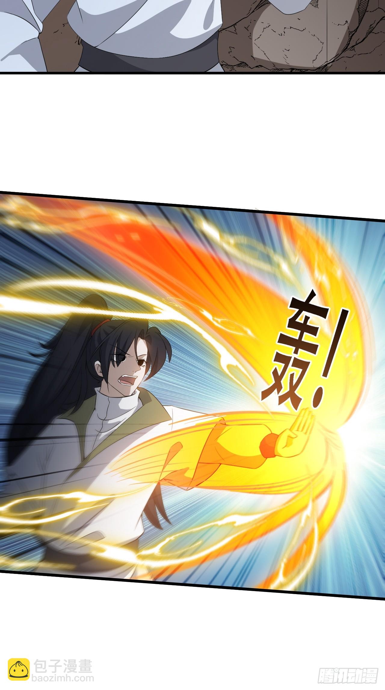 第四十五话：雇主脑子有病(1/2)-第47话