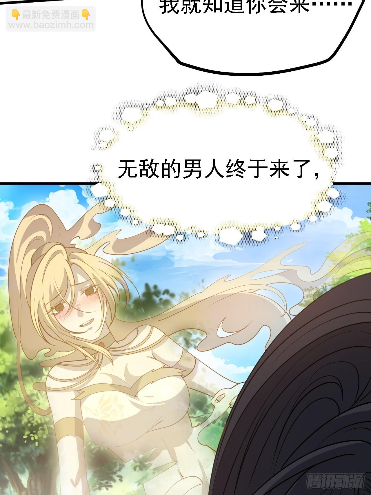 第四十九话：老爹驾临(1/2)-第51话