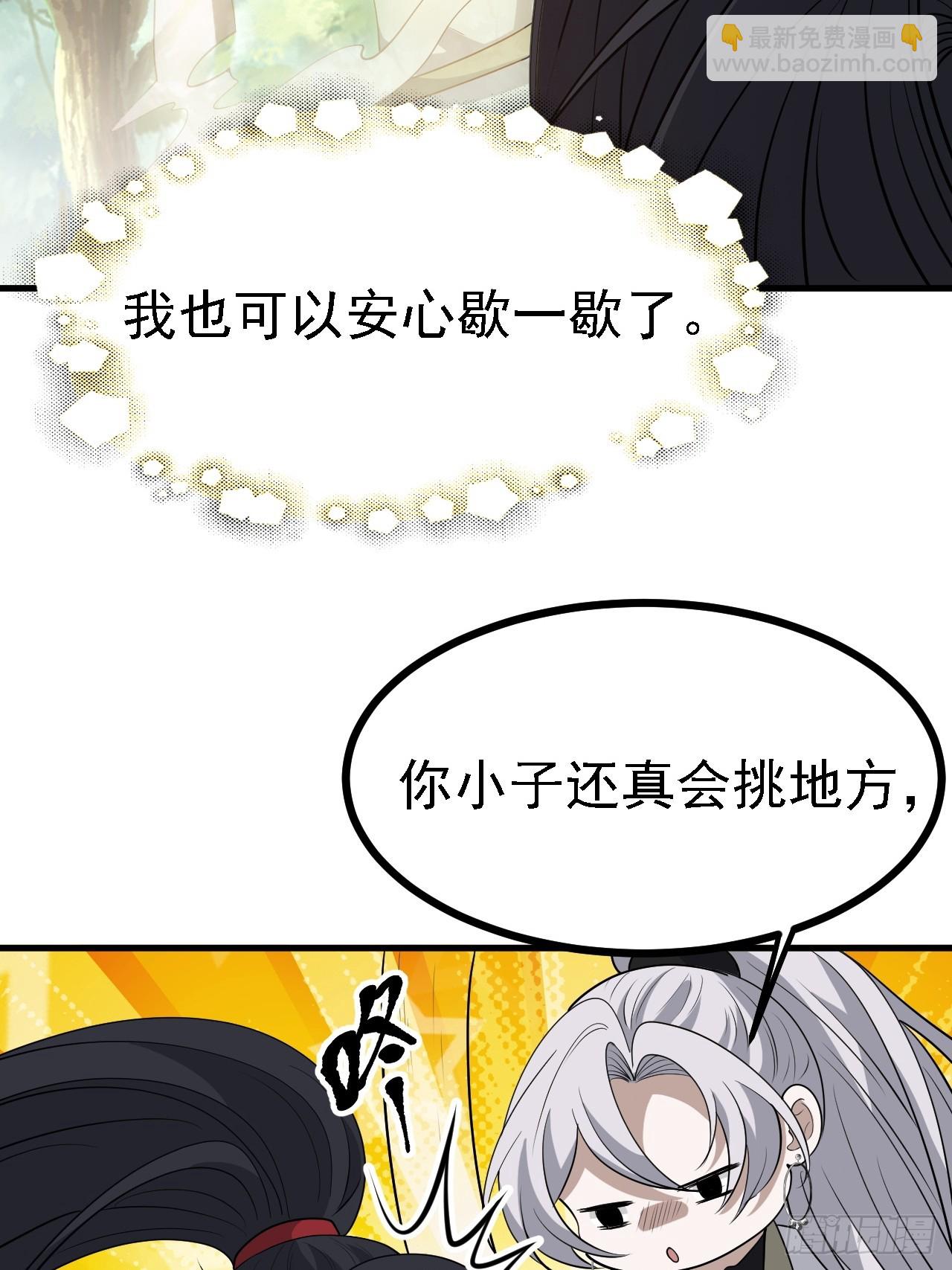 第四十九话：老爹驾临(1/2)-第51话