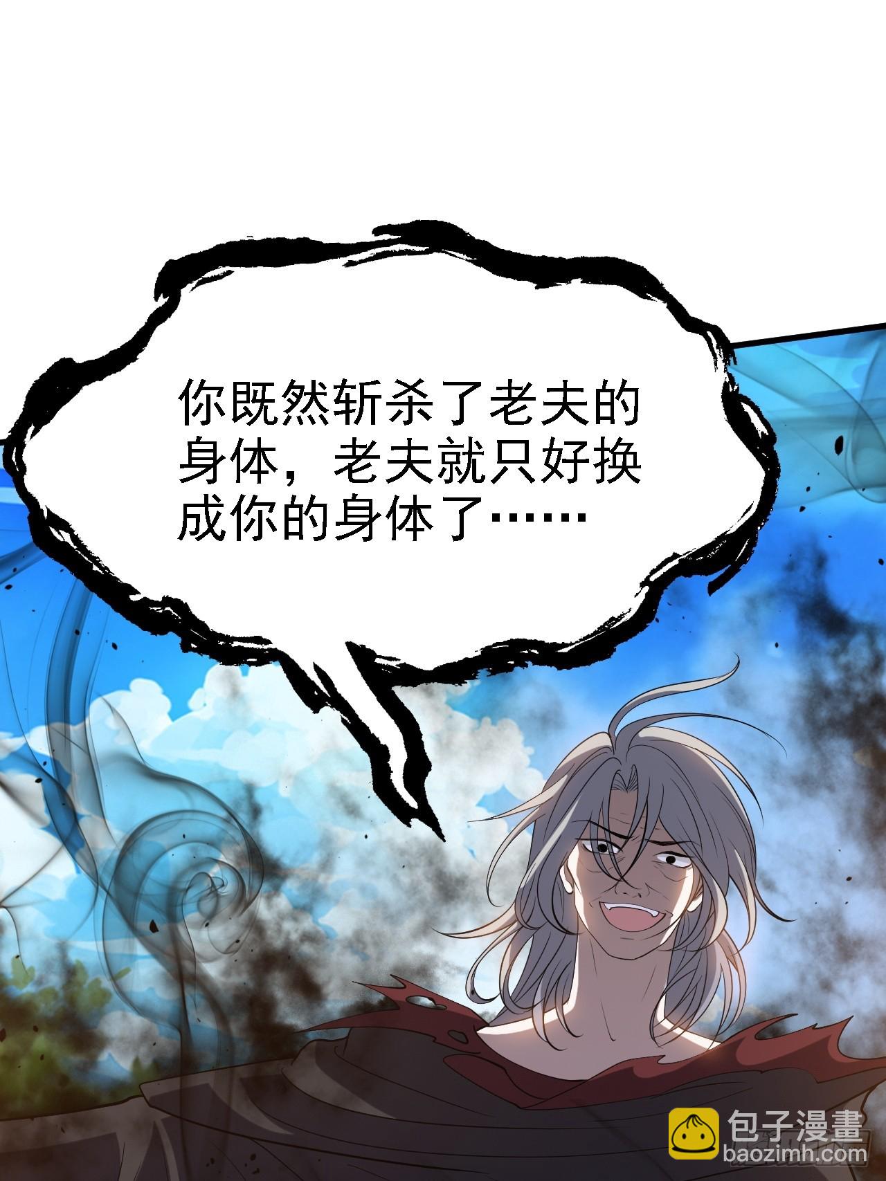 第四十九话：老爹驾临(1/2)-第51话