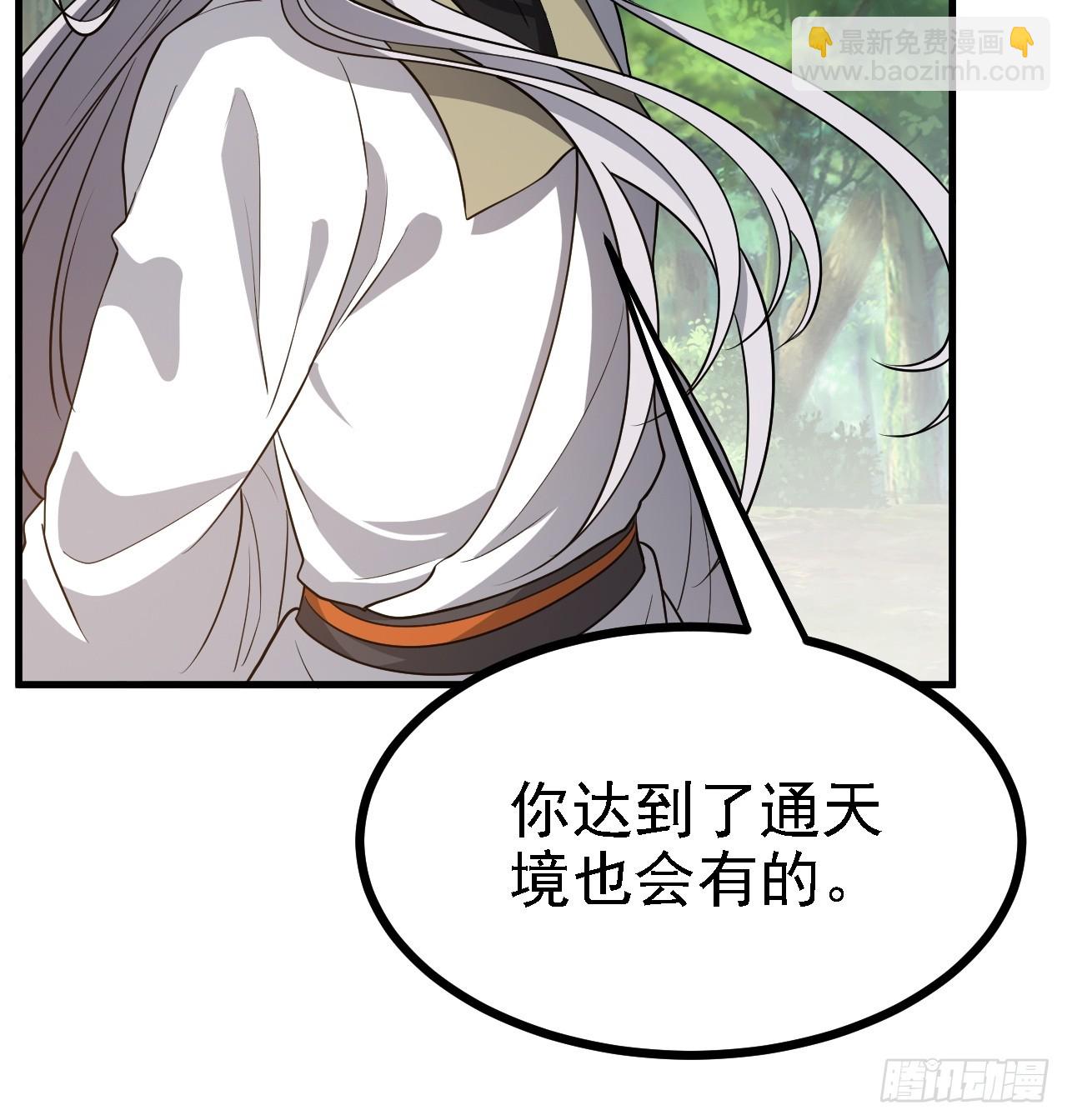 第四十九话：老爹驾临(1/2)-第51话