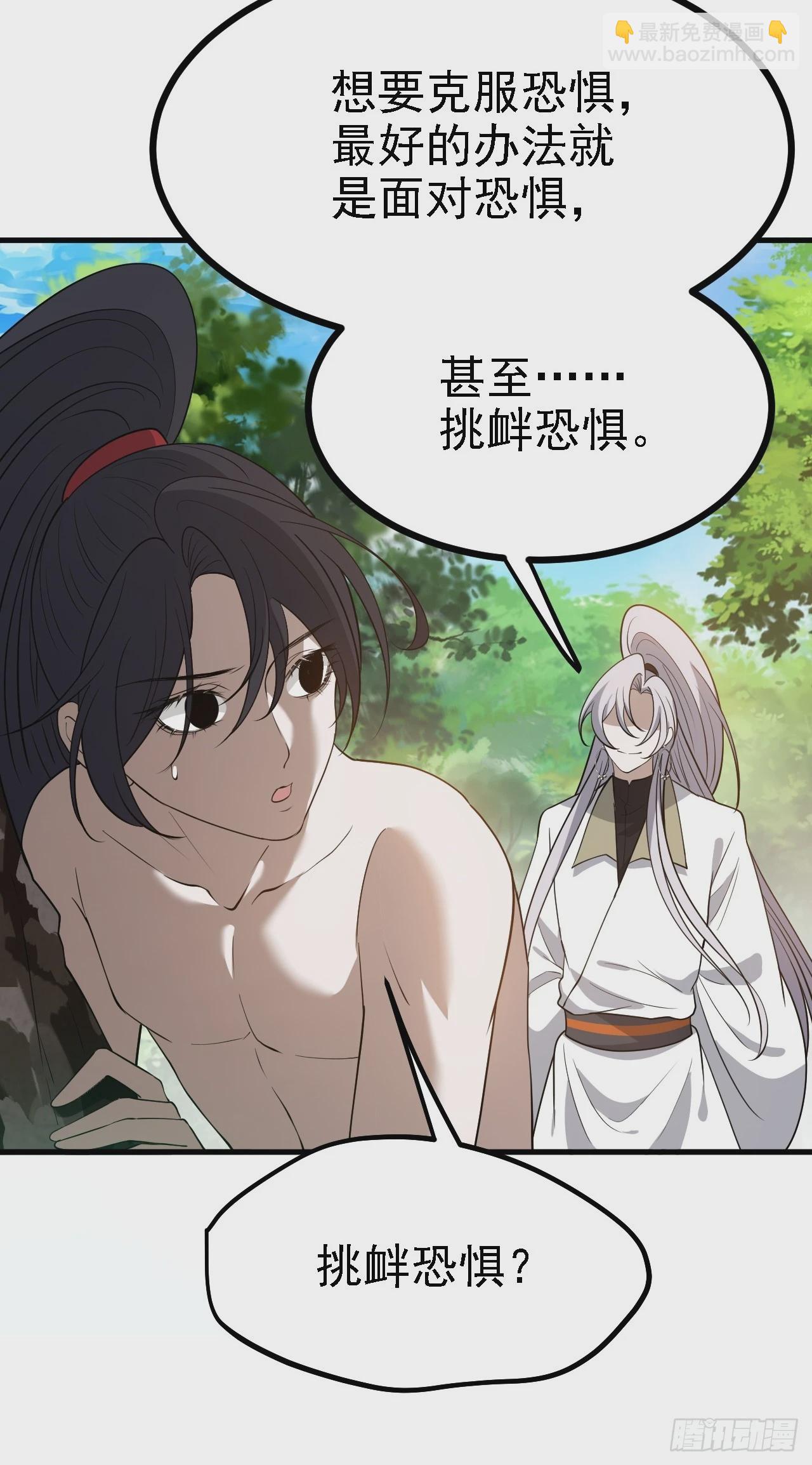 第四十九话：老爹驾临(1/2)-第51话