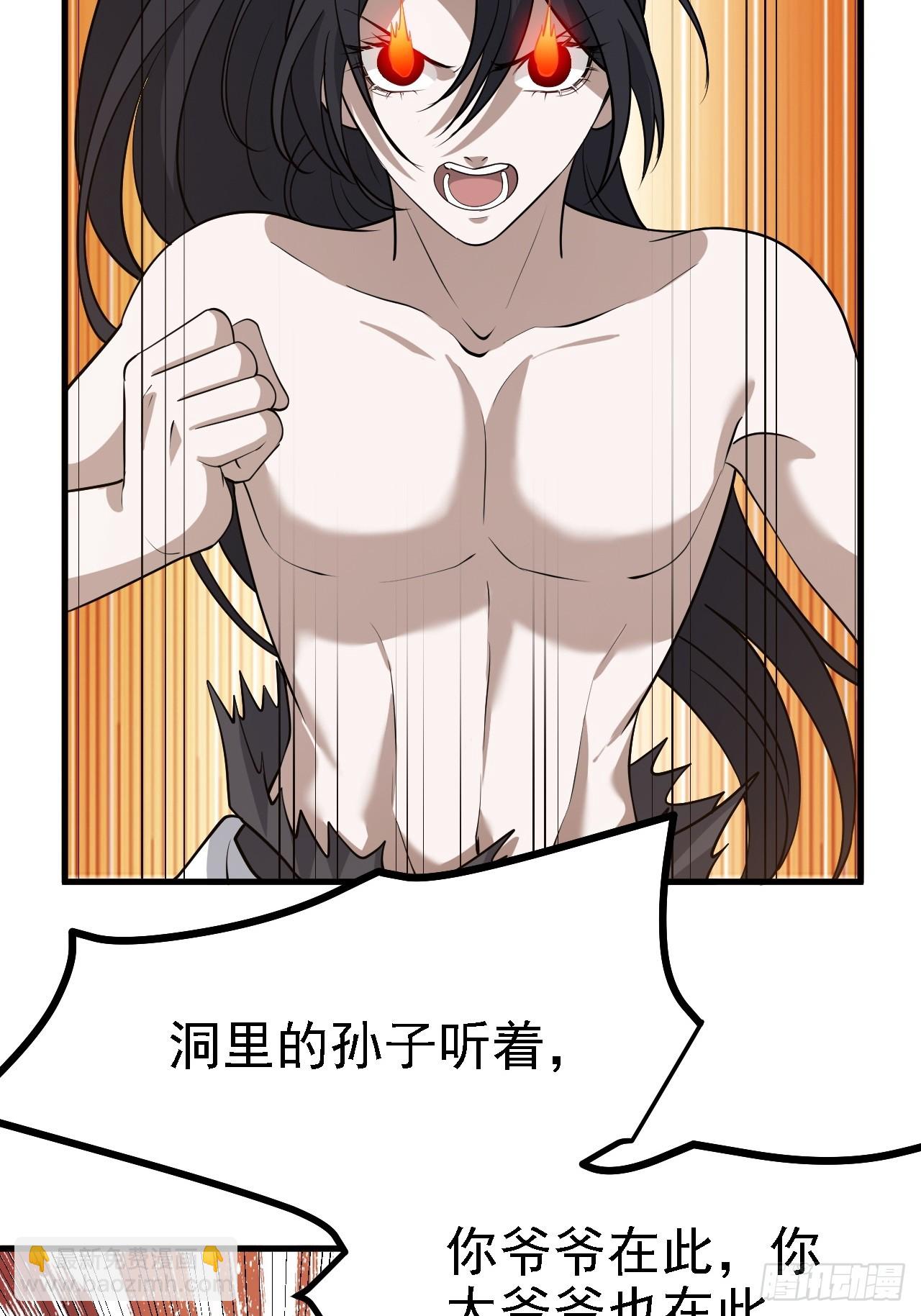 第四十九话：老爹驾临(1/2)-第51话