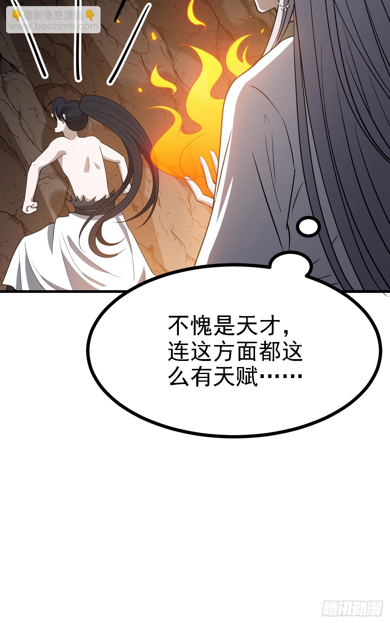 第四十九话：老爹驾临(1/2)-第51话