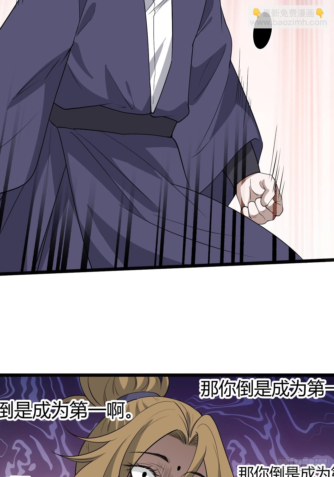 第五十一话：大厄丹(1/2)-第53话