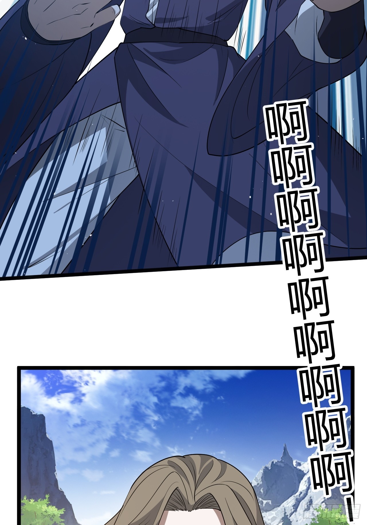 第五十一话：大厄丹(1/2)-第53话