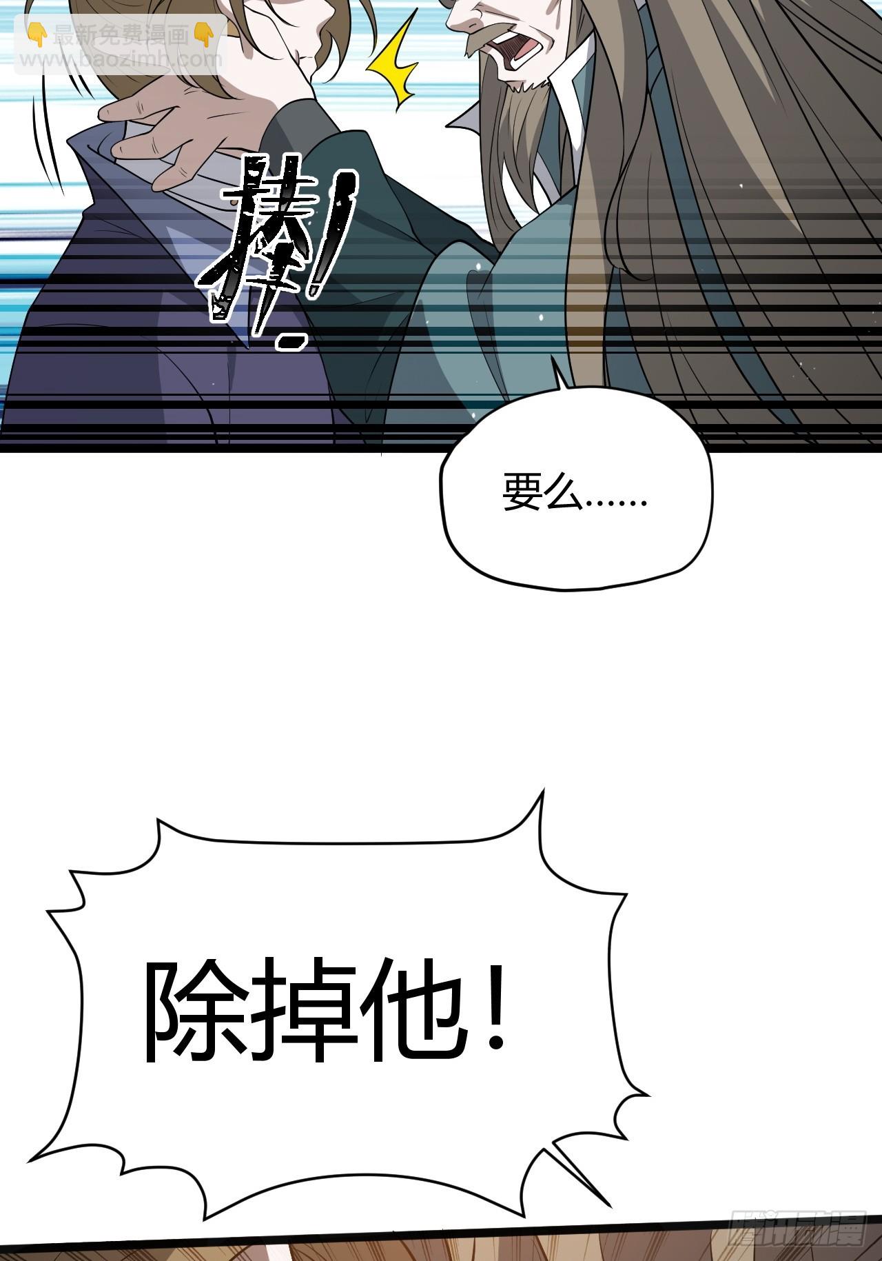 第五十一话：大厄丹(1/2)-第53话