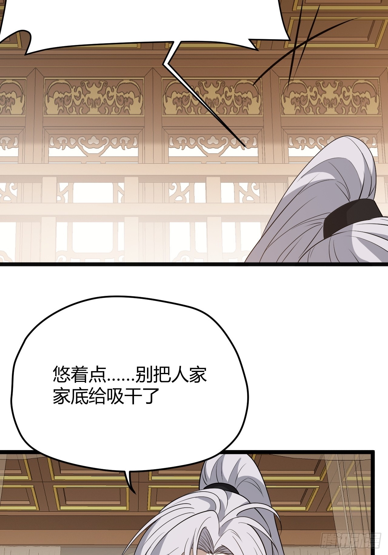 第五十一话：大厄丹(1/2)-第53话