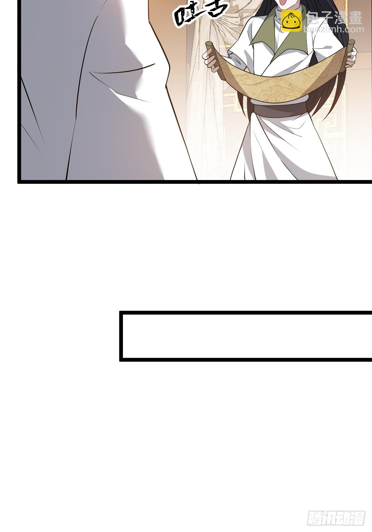 第五十一话：大厄丹(1/2)-第53话