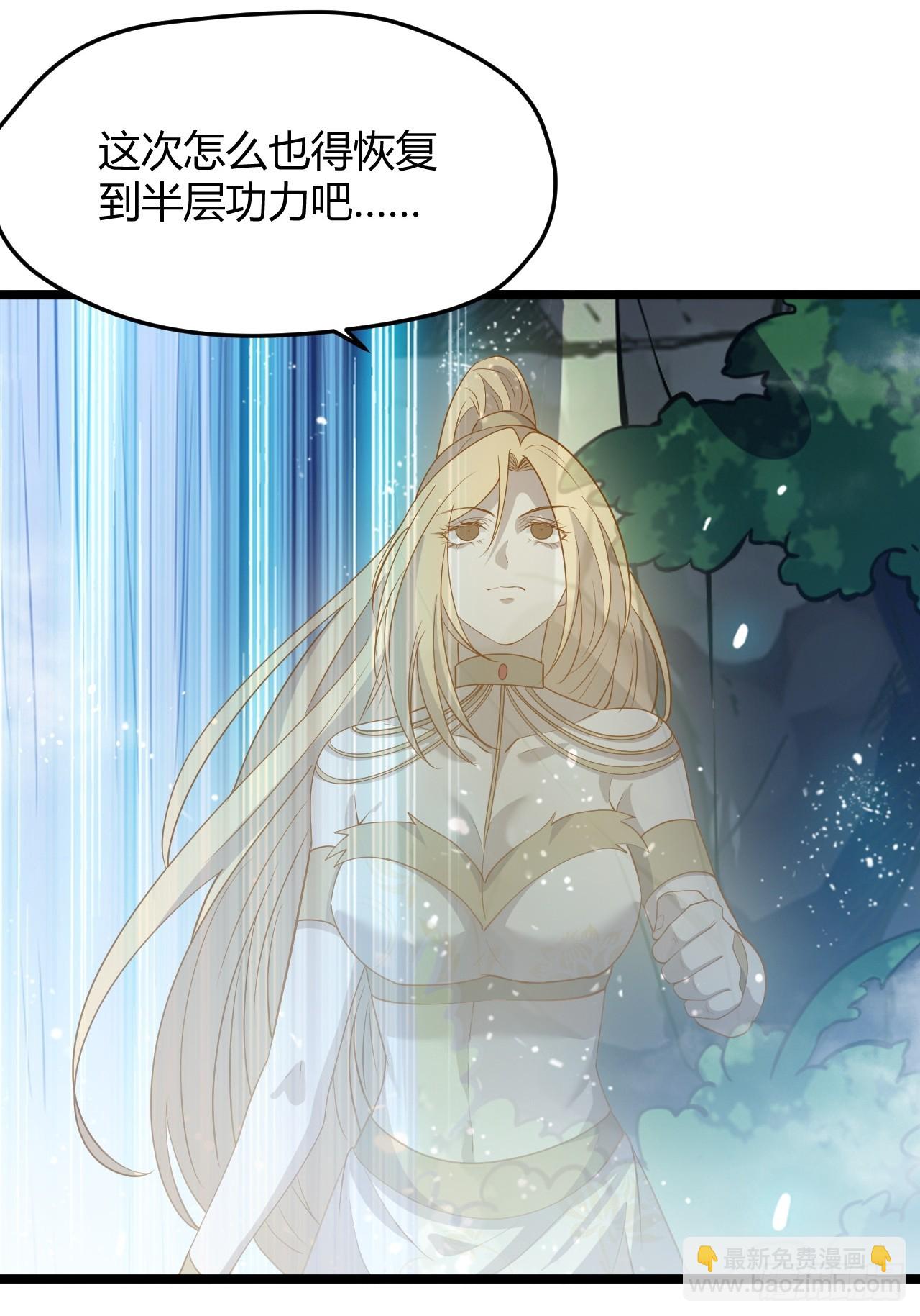 第五十一话：大厄丹(1/2)-第53话