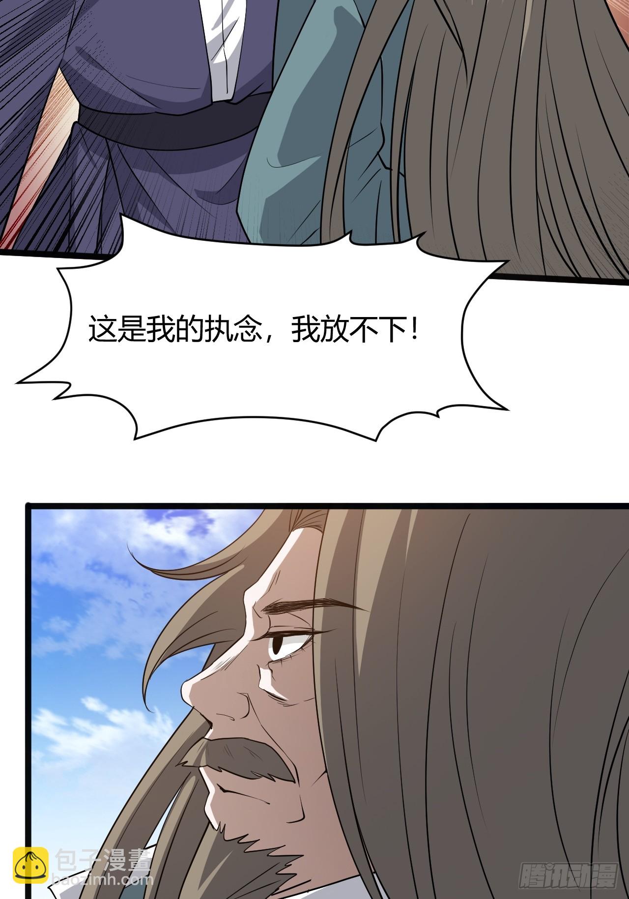 第五十一话：大厄丹(1/2)-第53话