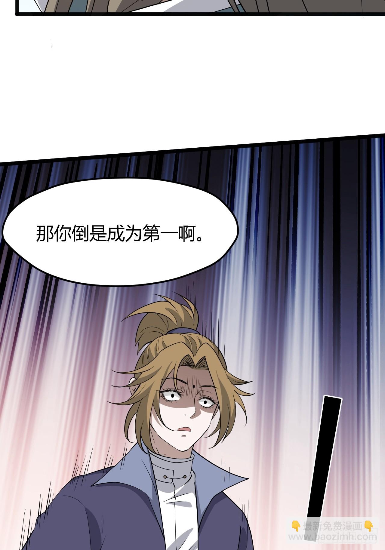 第五十一话：大厄丹(1/2)-第53话