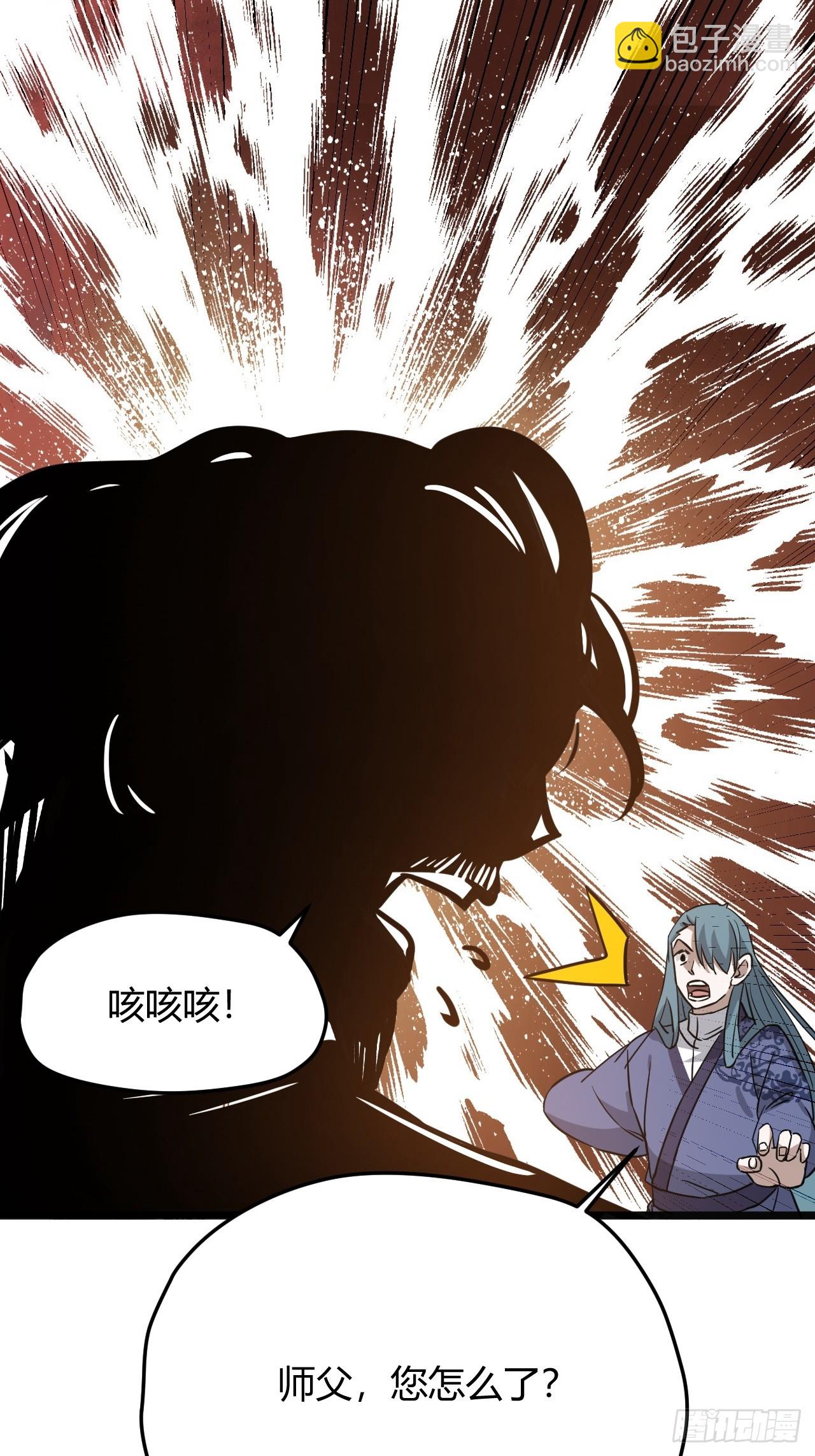 第五十五话：天赋异禀(1/2)-第57话