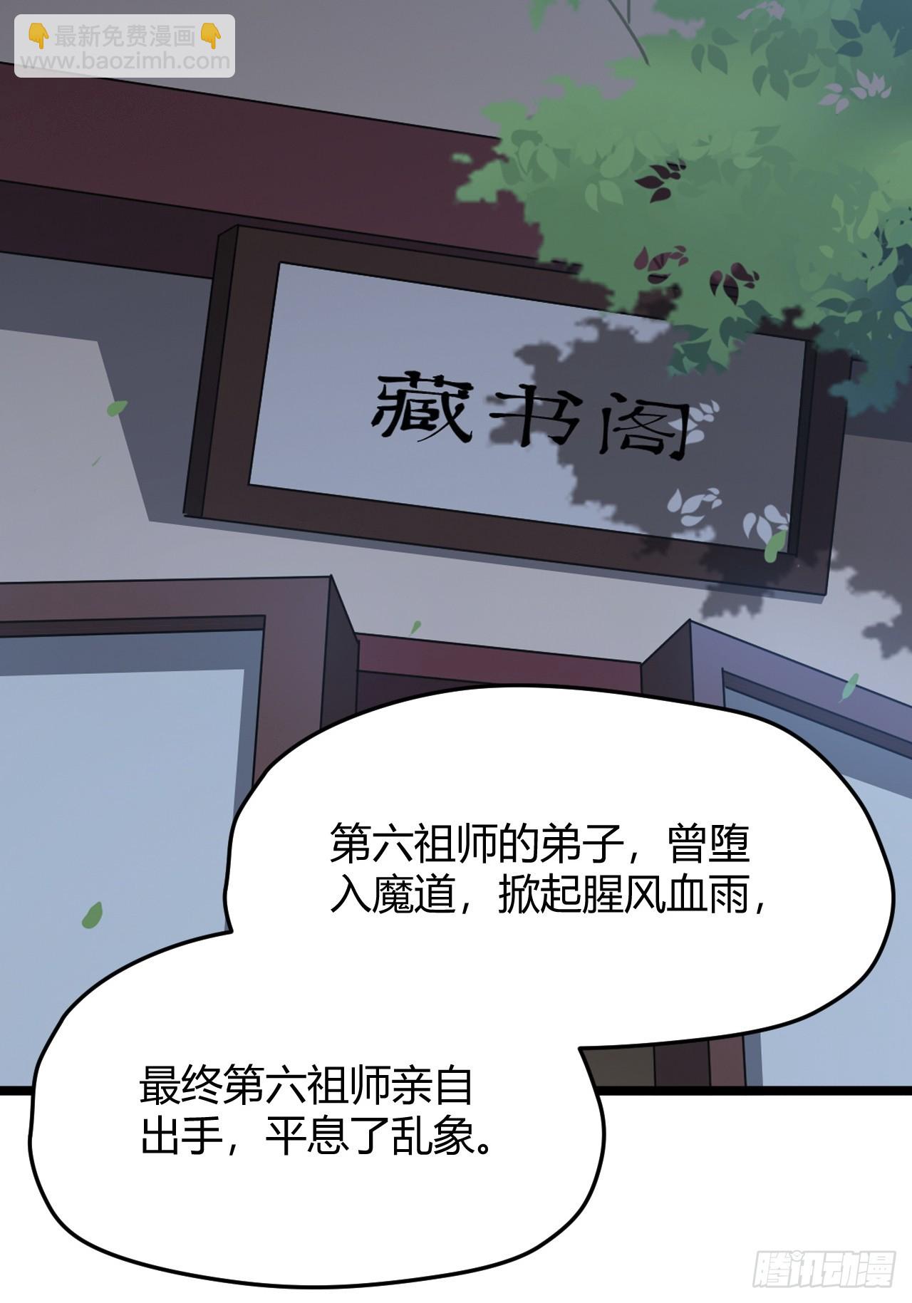 第五十五话：天赋异禀(1/2)-第57话