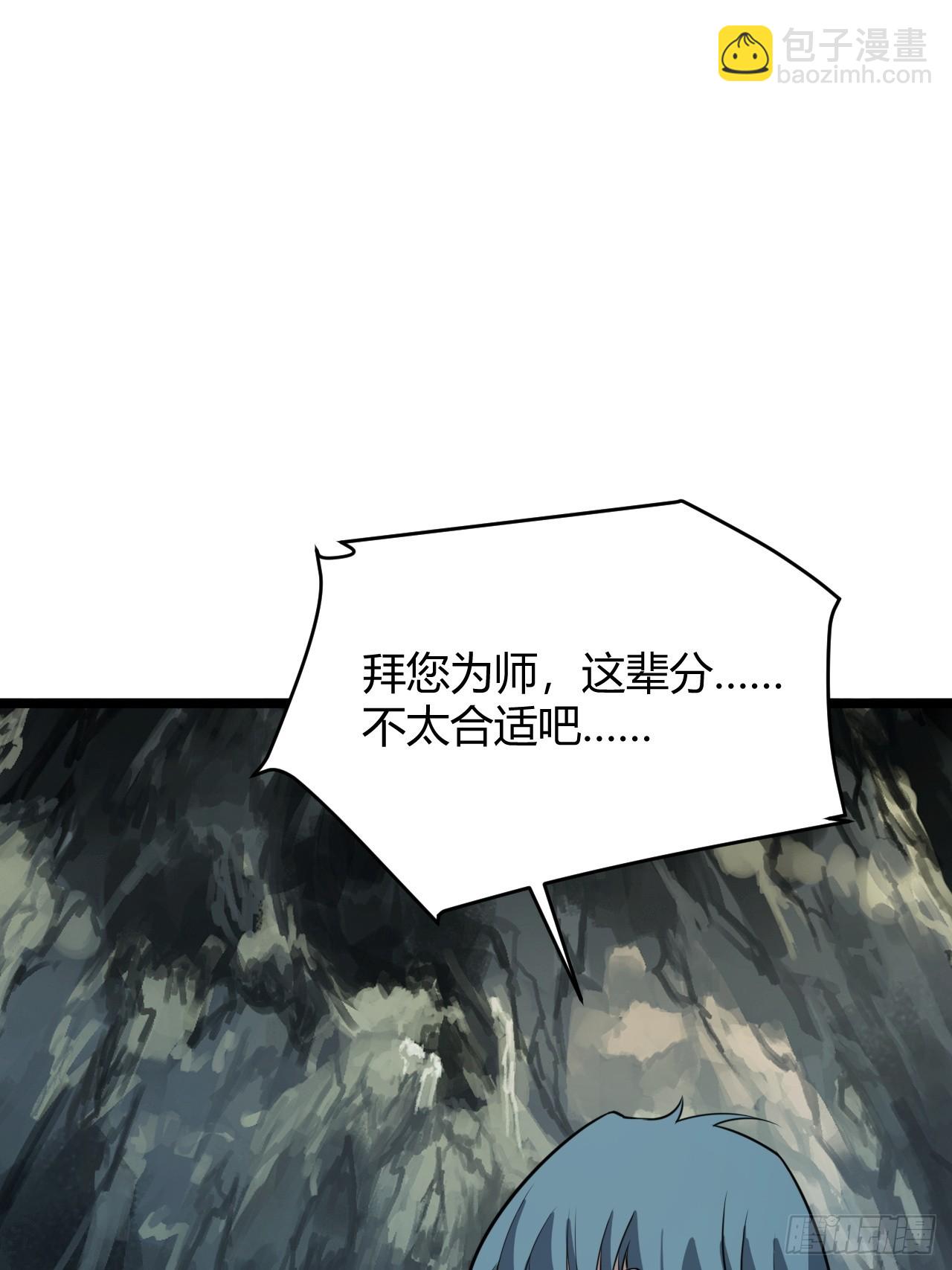 第五十五话：天赋异禀(1/2)-第57话