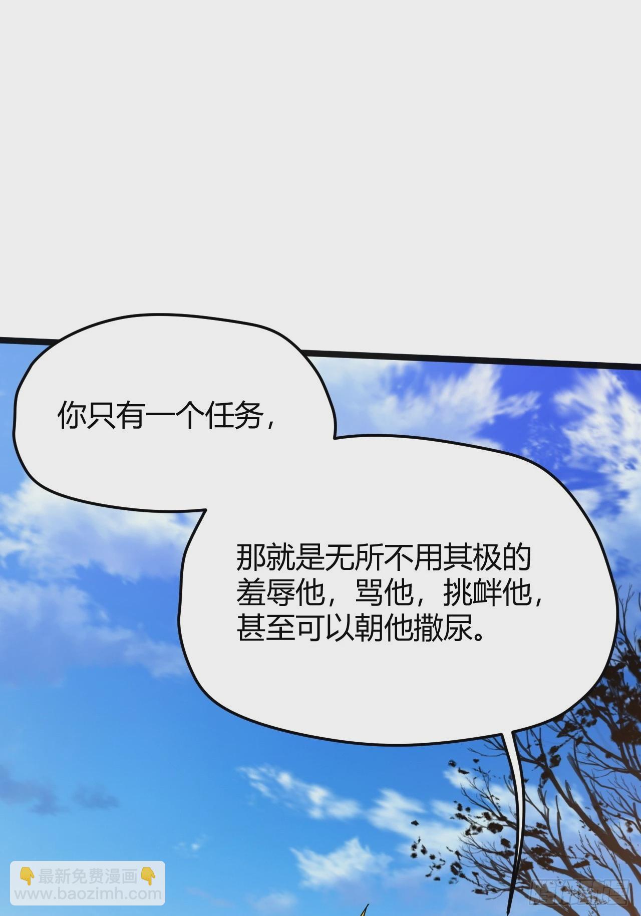 第五十五话：天赋异禀(1/2)-第57话