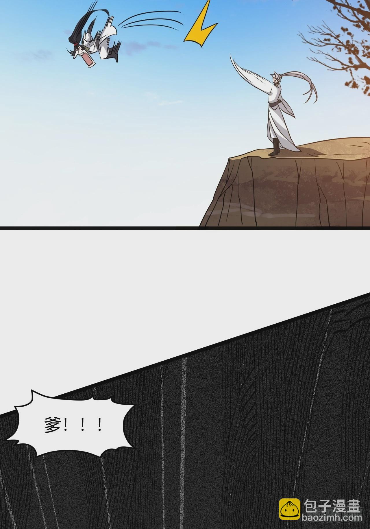 第五十五话：天赋异禀(1/2)-第57话