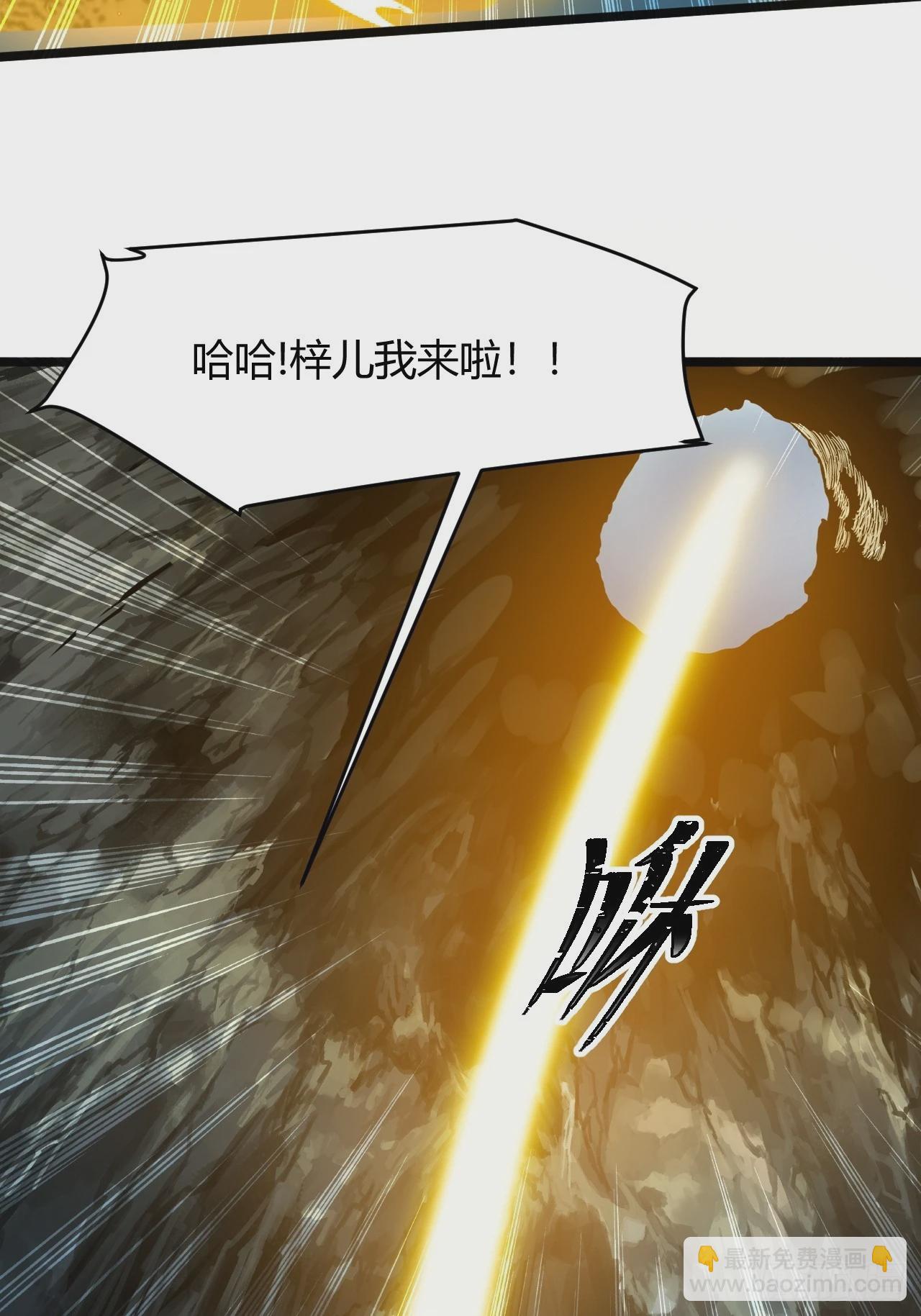 第五十五话：天赋异禀(1/2)-第57话