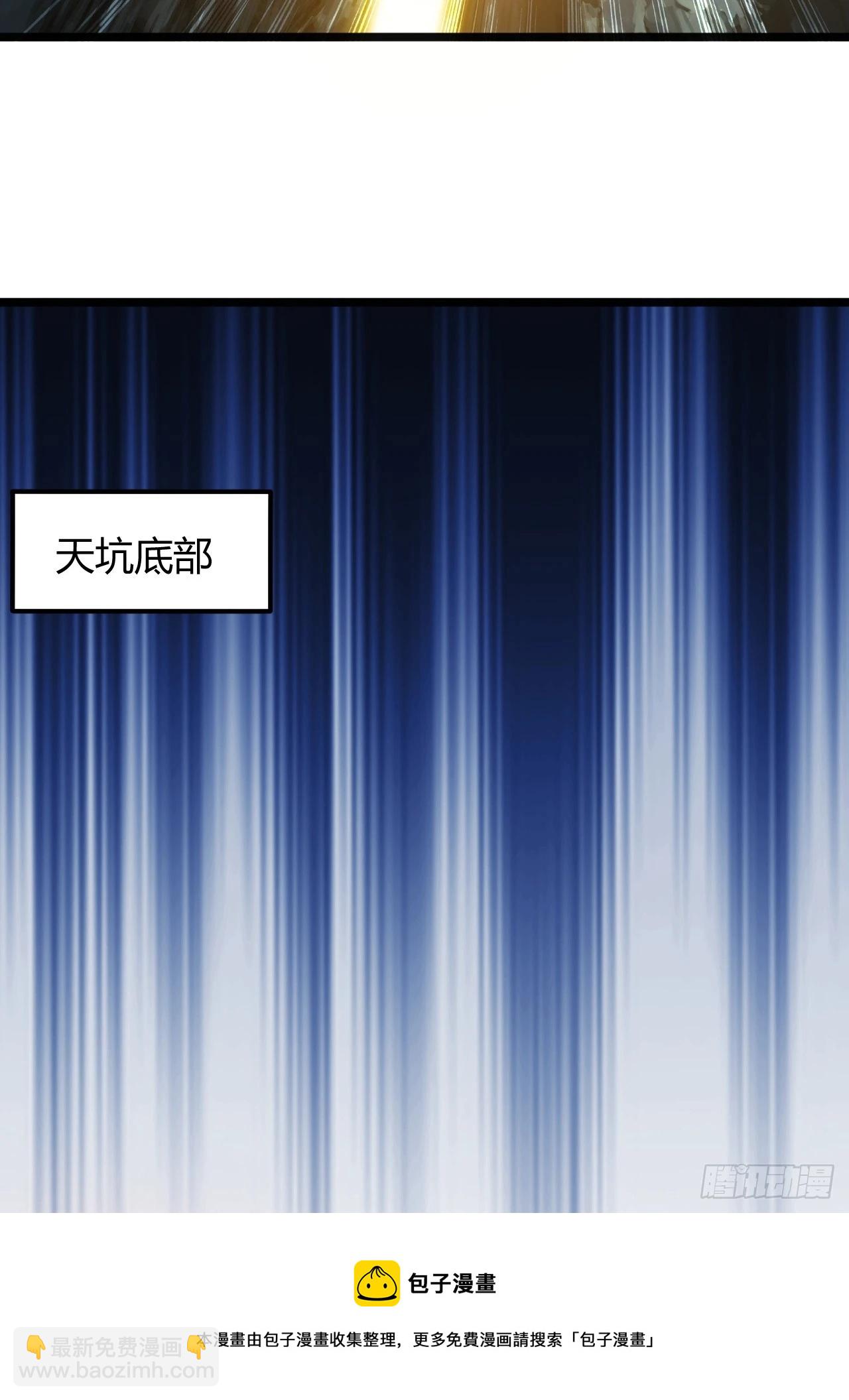 第五十五话：天赋异禀(1/2)-第57话