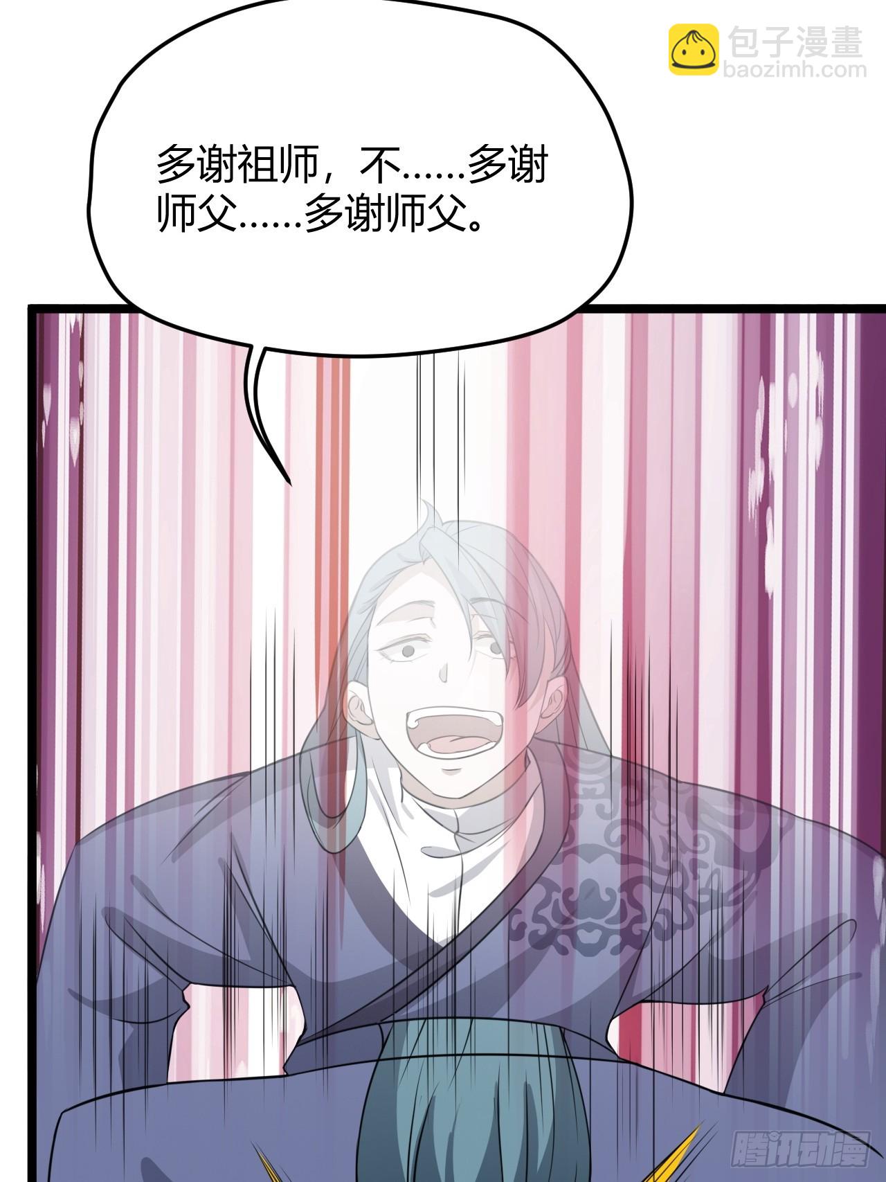 第五十五话：天赋异禀(1/2)-第57话