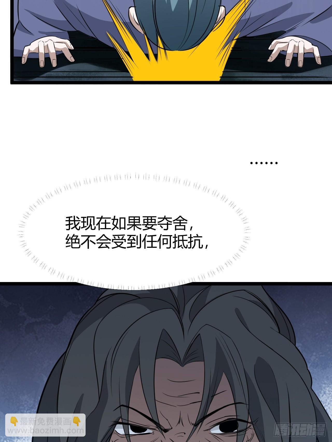 第五十五话：天赋异禀(1/2)-第57话