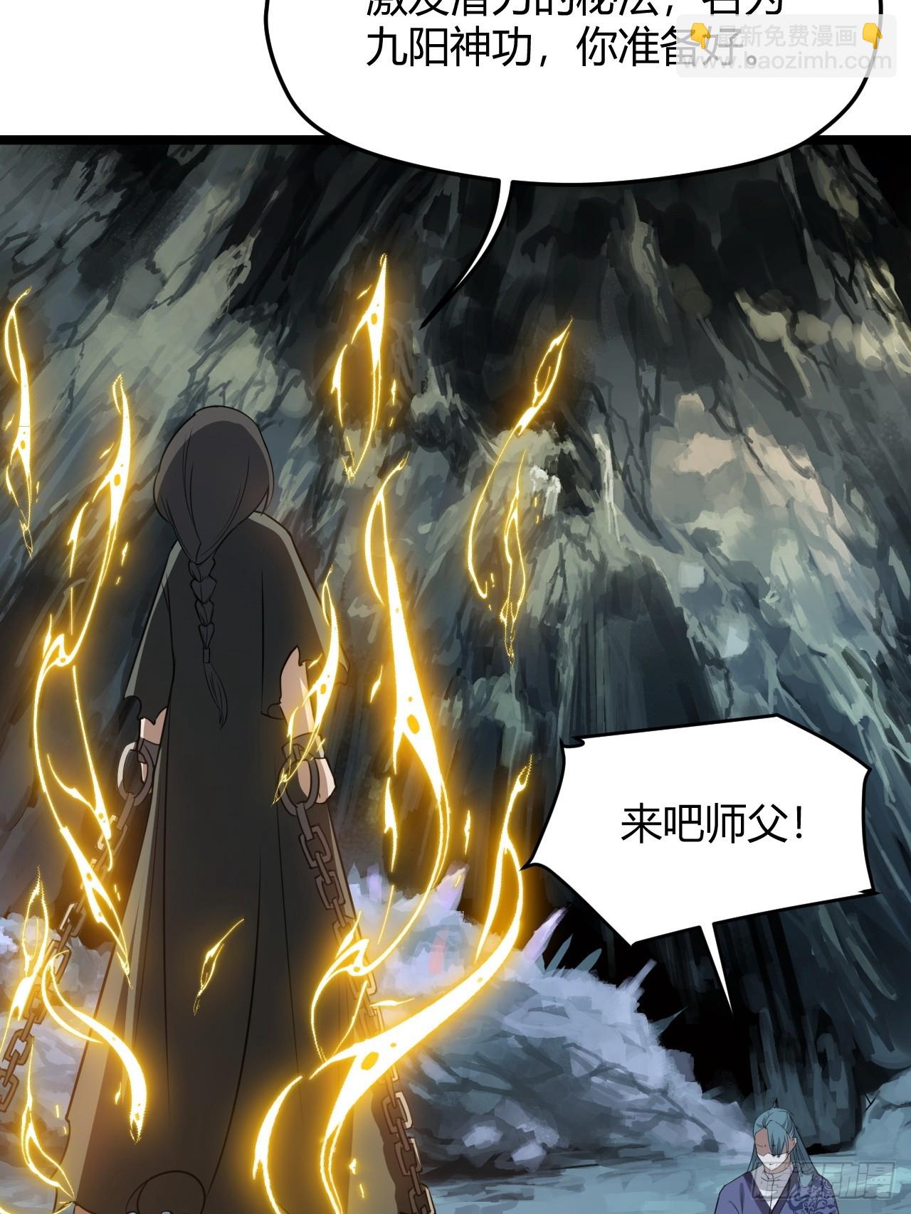 第五十五话：天赋异禀(1/2)-第57话