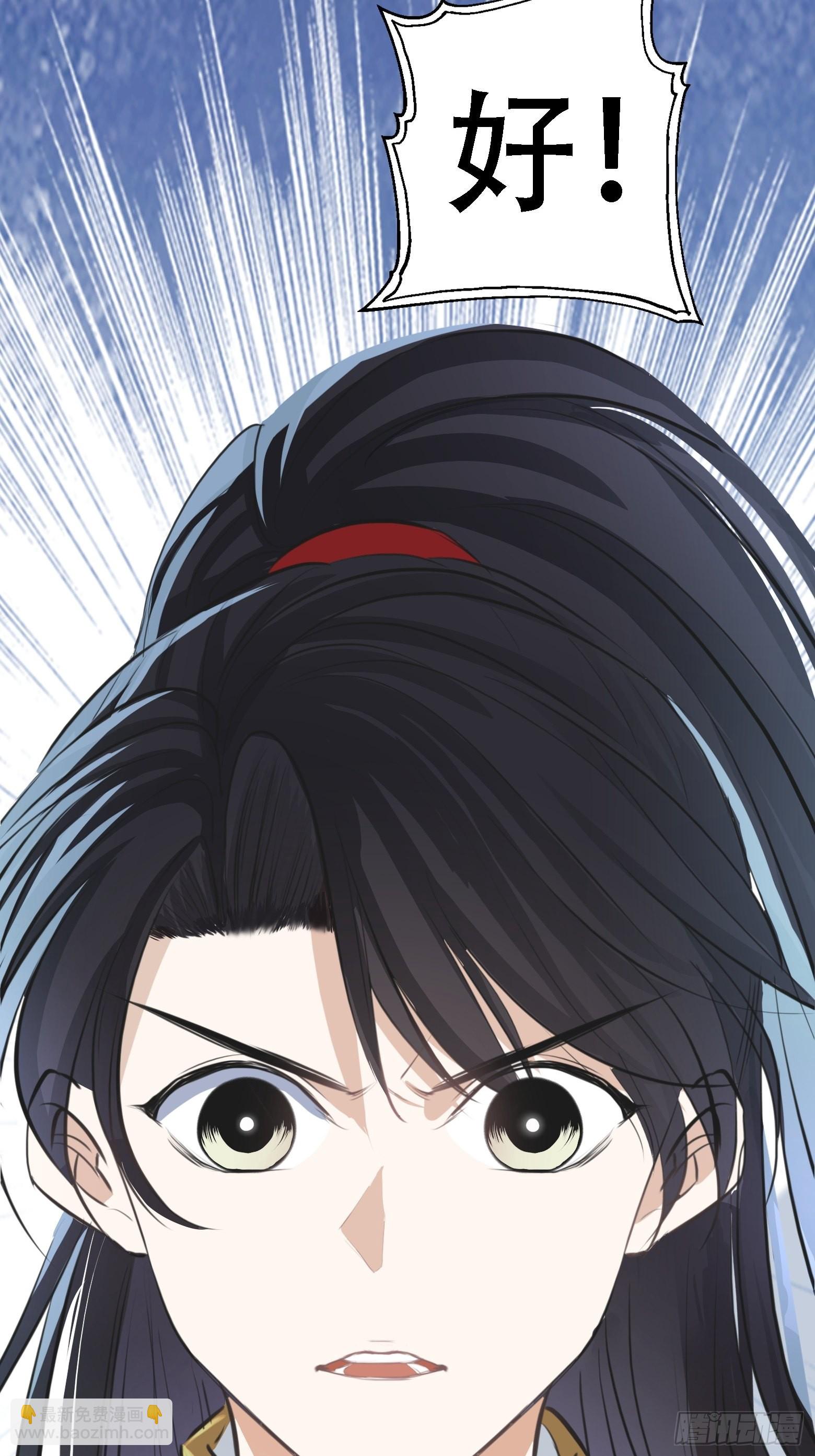 第五话 戒指中的&ldquo;老爷爷&rdquo;(1/2)-第7话