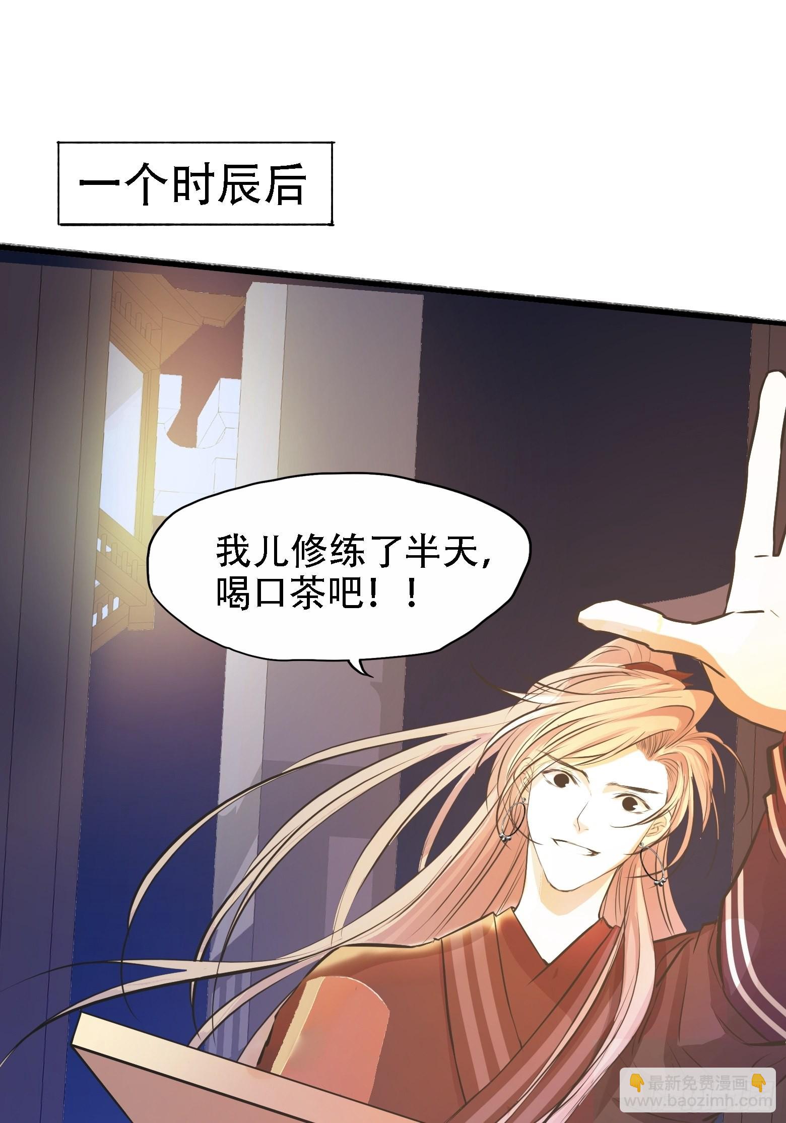 第五话 戒指中的&ldquo;老爷爷&rdquo;(1/2)-第7话