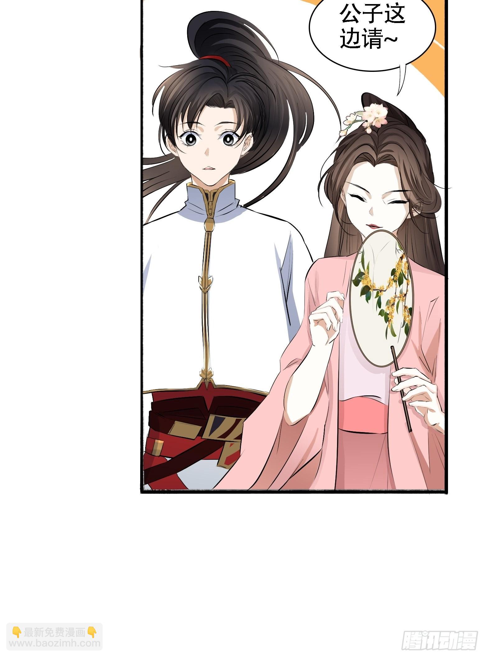 第五话 戒指中的&ldquo;老爷爷&rdquo;(1/2)-第7话