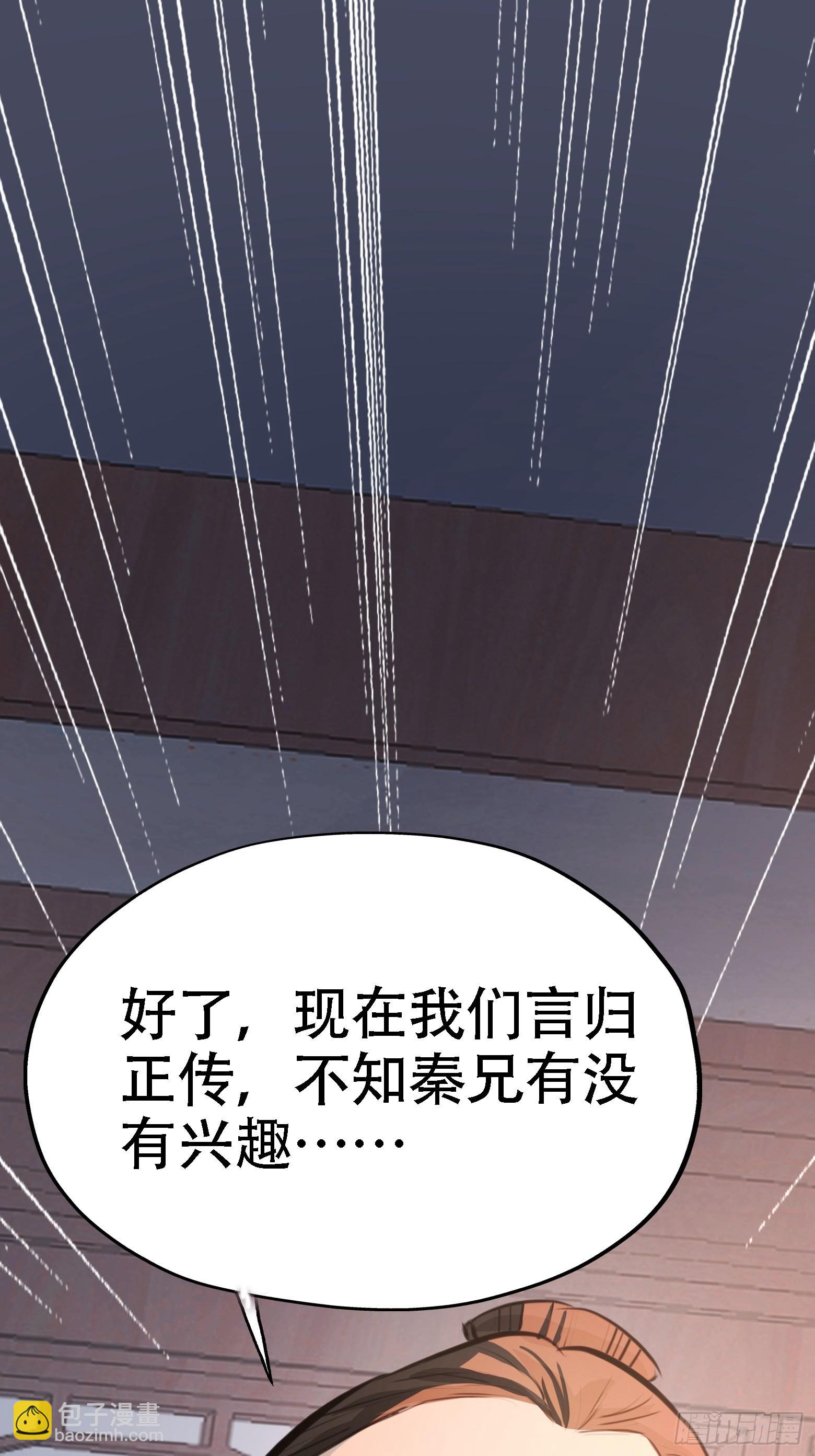 第五话 戒指中的&ldquo;老爷爷&rdquo;(1/2)-第7话