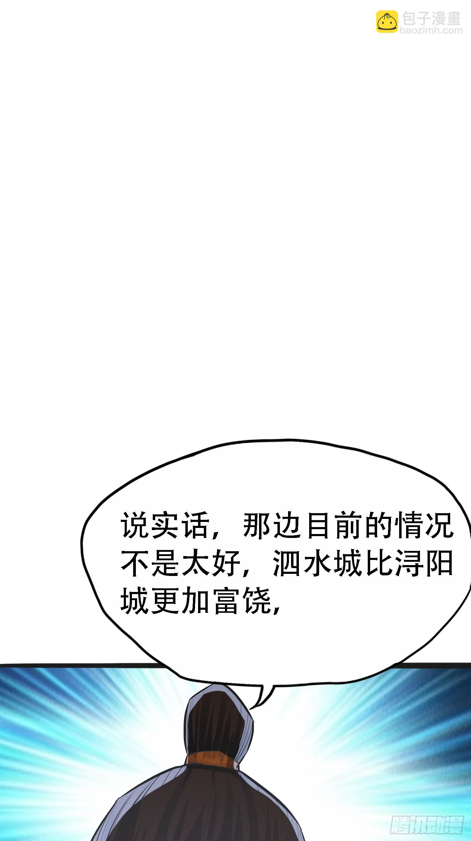 第五话 戒指中的&ldquo;老爷爷&rdquo;(1/2)-第7话