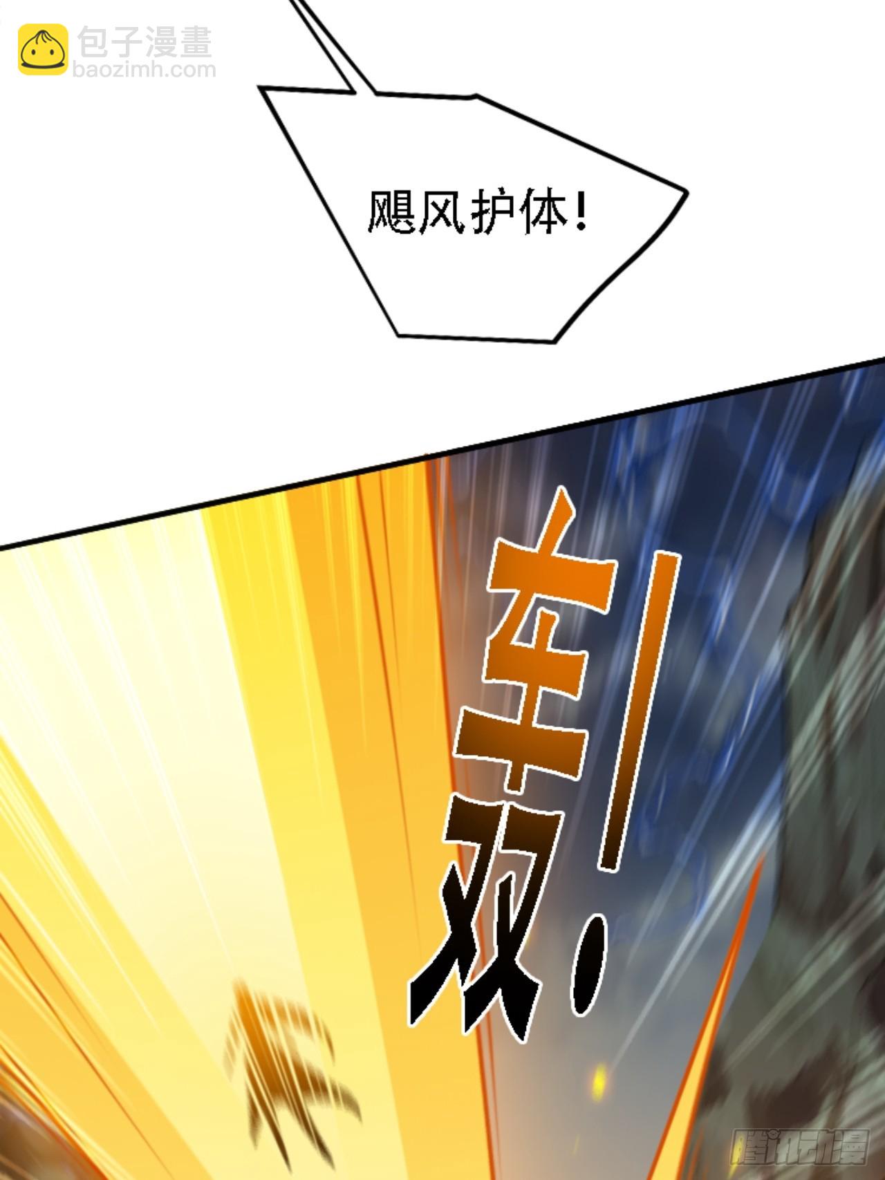 我兒快拼爹 - 第五十九話：柳如霜的挑釁(1/2) - 8