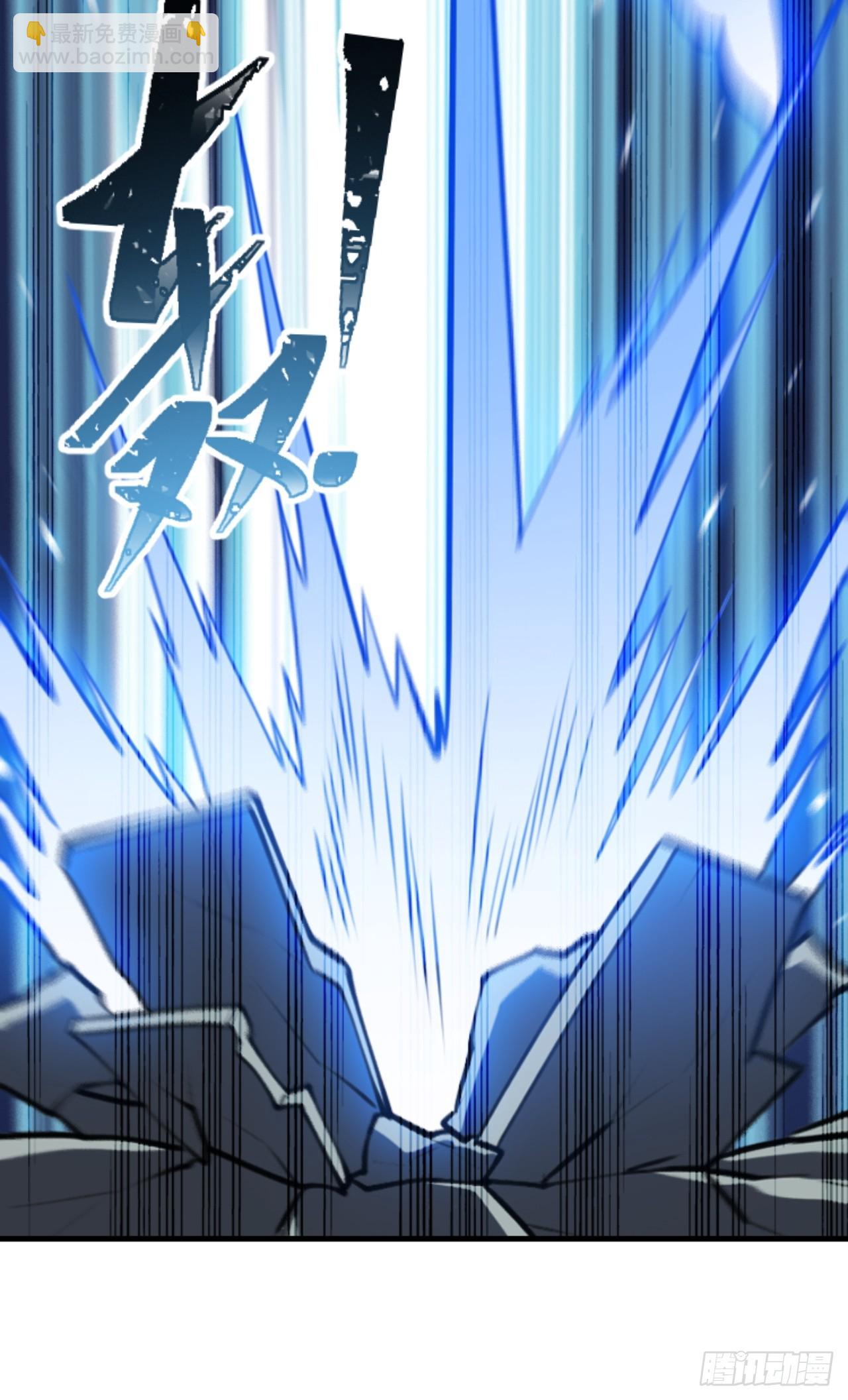 第六十一话：碾压(1/2)-第63话