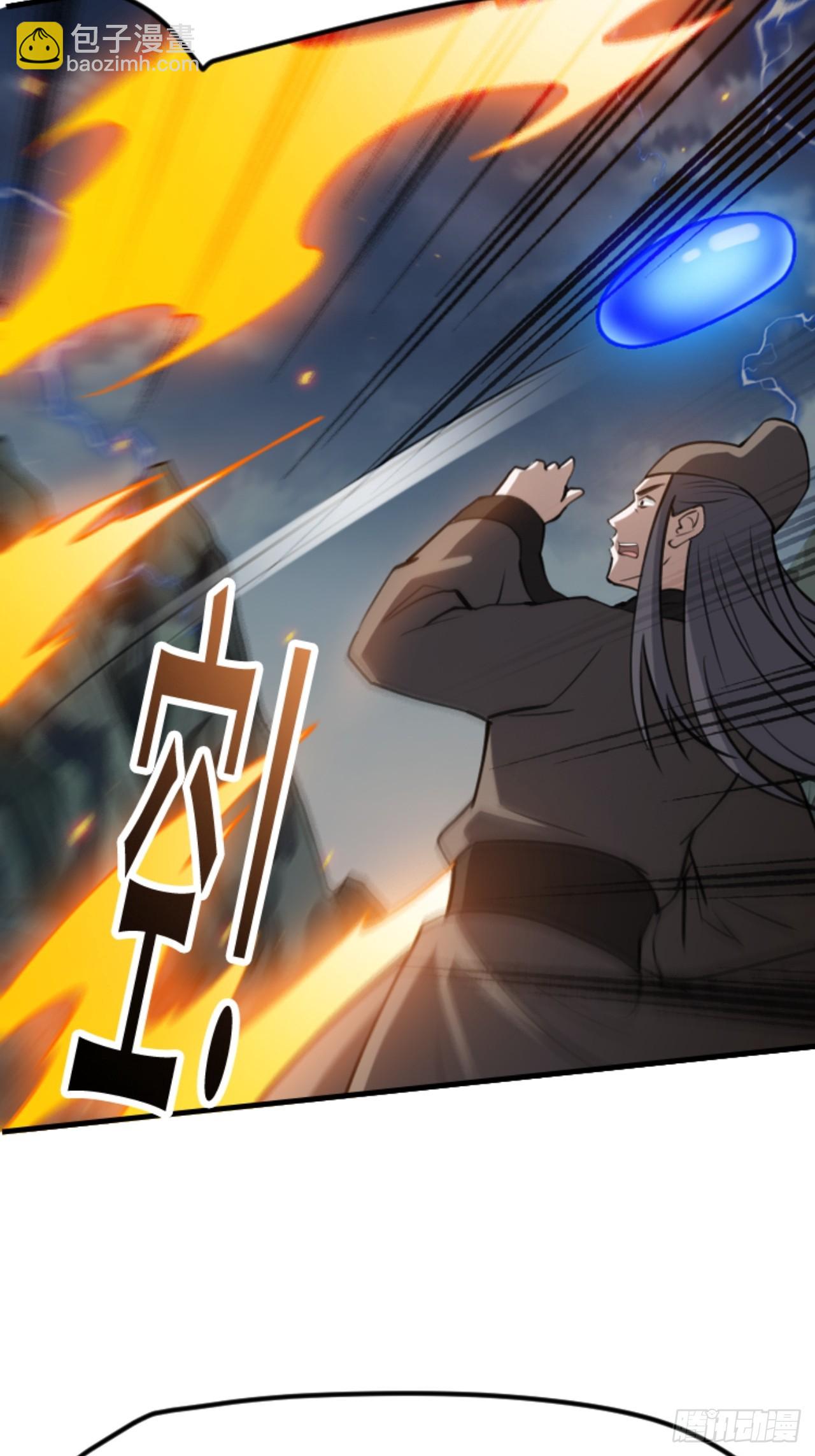 第六十一话：碾压(1/2)-第63话