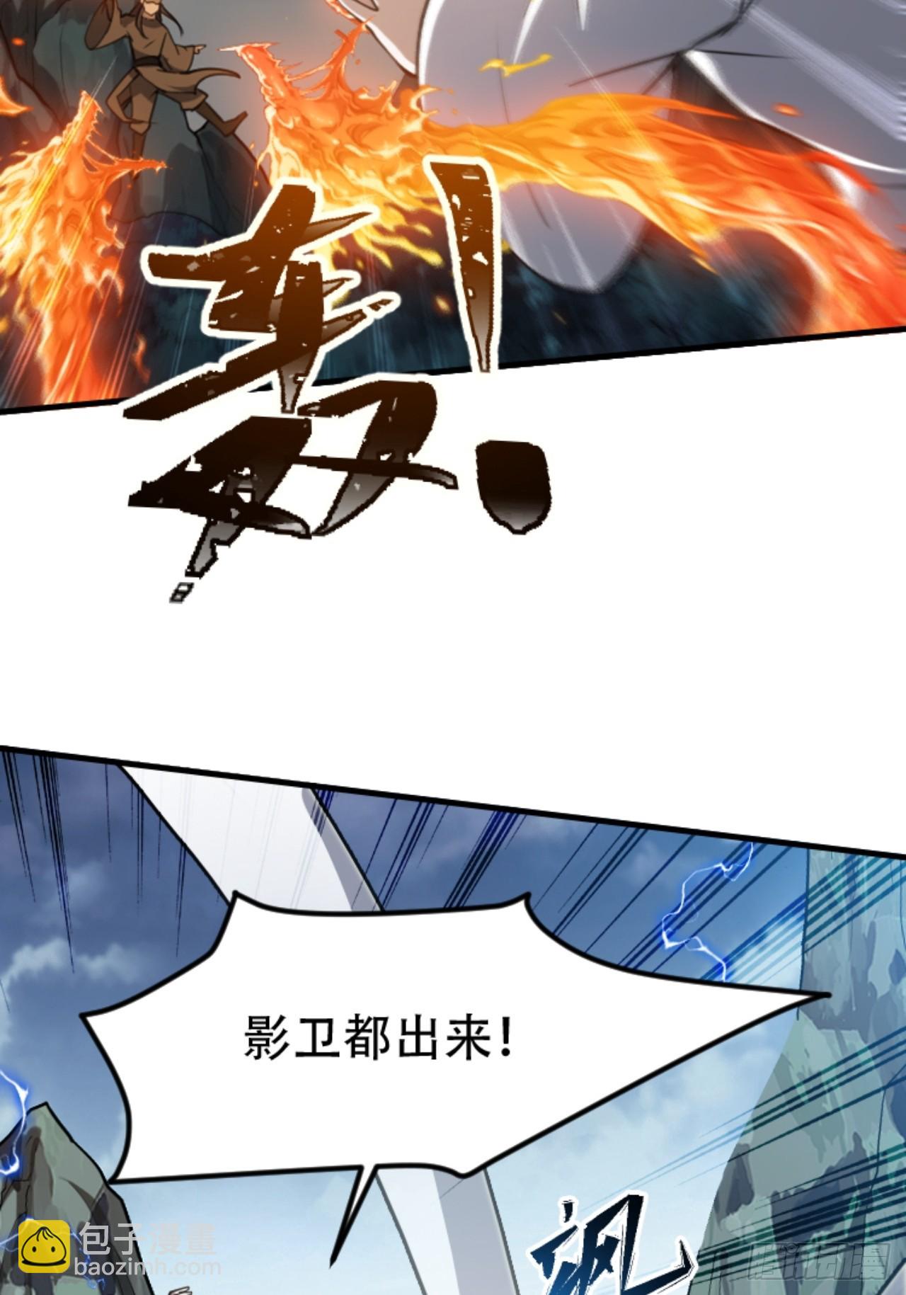 第六十一话：碾压(1/2)-第63话