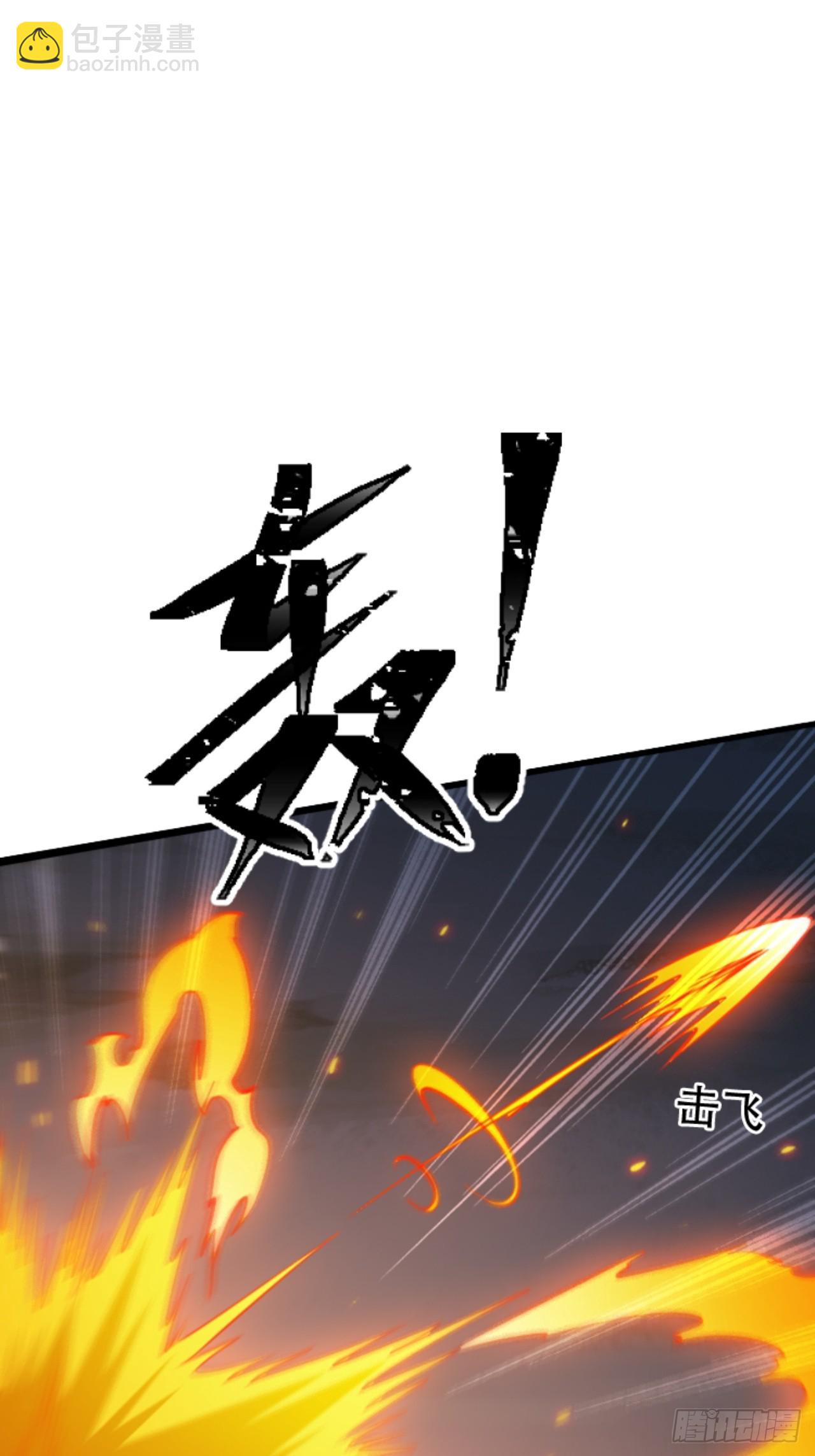 第六十一话：碾压(1/2)-第63话