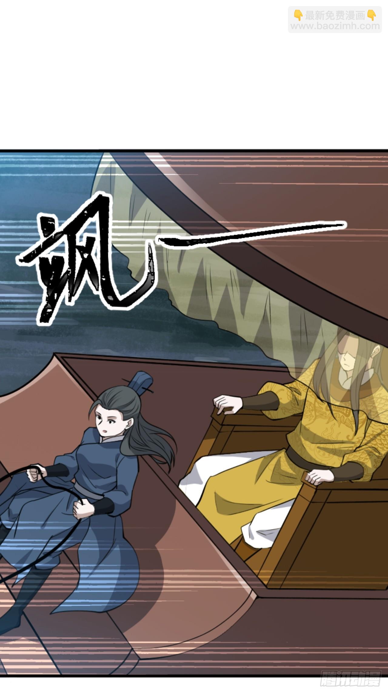 第六十一话：碾压(1/2)-第63话