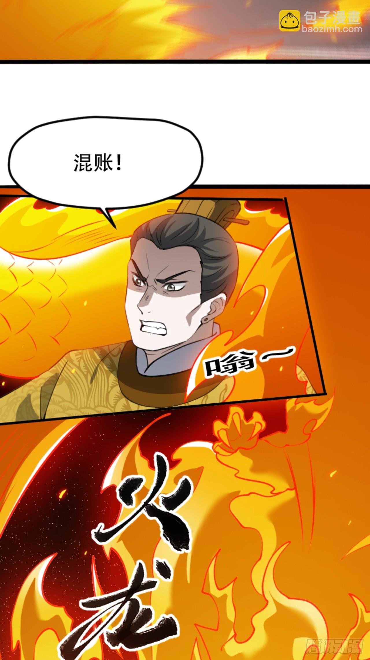 第六十一话：碾压(1/2)-第63话