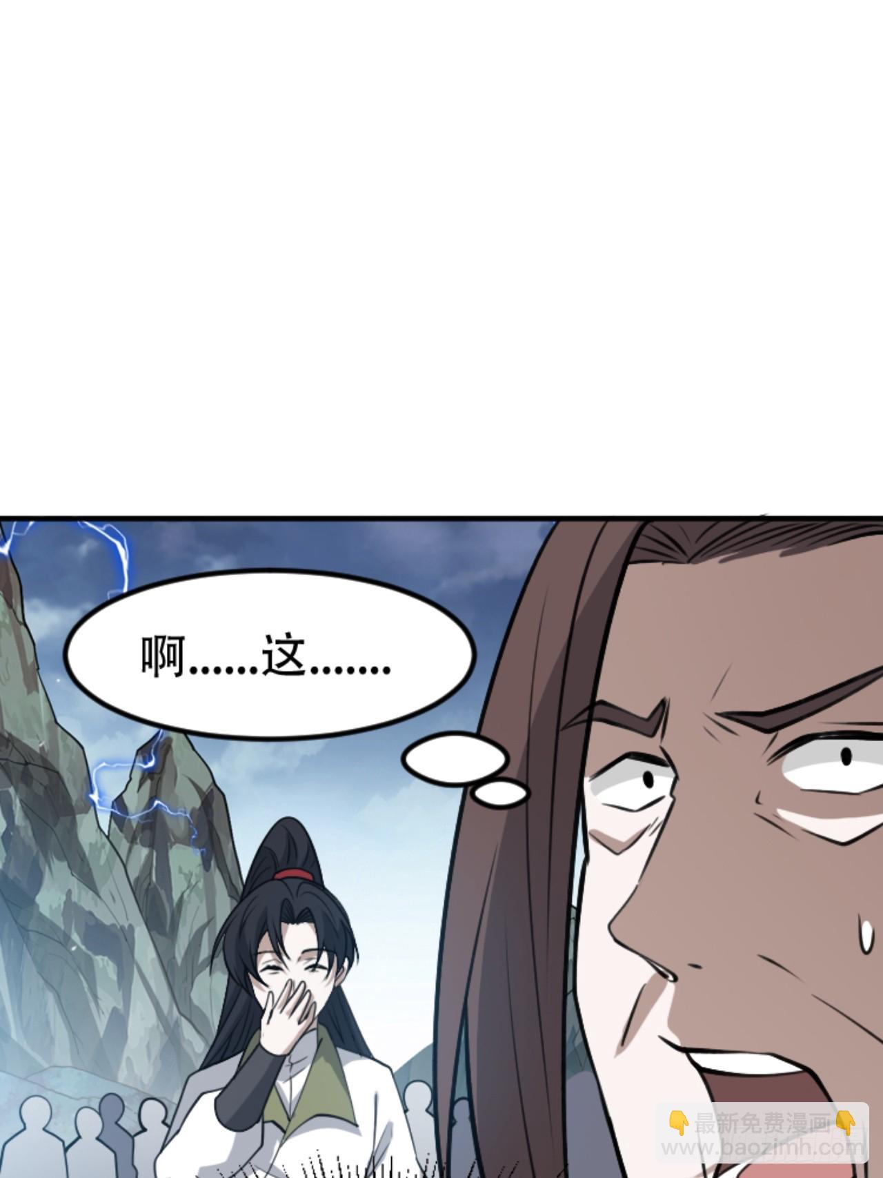 第六十一话：碾压(1/2)-第63话